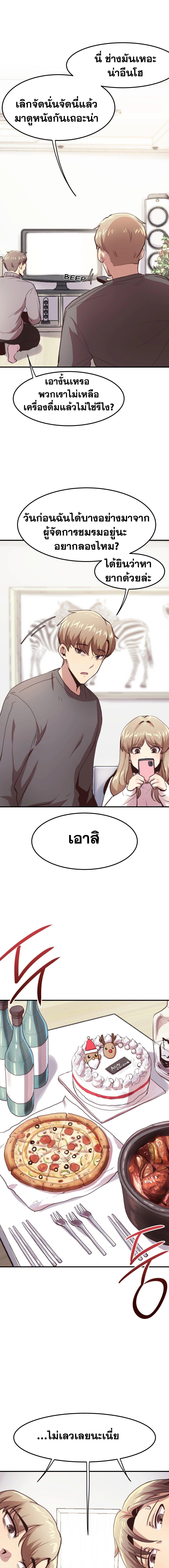Doujin-Lc- อ่าน โดจิน มังฮวา เกาหลี ญี่ปุ่น จีน แปลไทย With My Brother’s Friends ตอนที่ 1 2 3 4 5 6 7 8 9 10 11 12 13 14 ฟรี ไม่มีโฆษณา อ่าน โดจิน Manhwa เกาหลี ญี่ปุ่น จีน เรามีครบ คัดมาให้เน้นๆ โดจิน 18+ รับประกันความฟินโดย  Doujin Lc