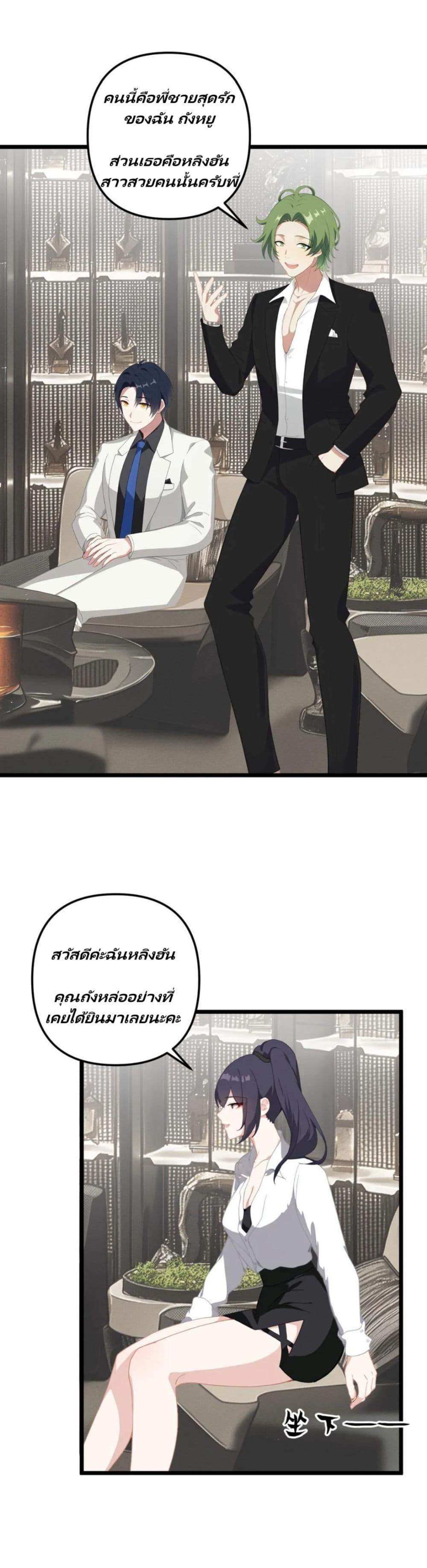 Manga-lc-com อ่านมังงะ อ่านการ์ตูน ออนไลน์ ฟรี Villian Harem ตอนที่ 1 2 3 4 5 6 7 8 9 10 11 12 13 14 ฟรี ไม่มีโฆษณา Manga-lc - อ่าน มังงะ อ่าน การ์ตูน ออนไลน์ อ่านมังงะ ฟรี