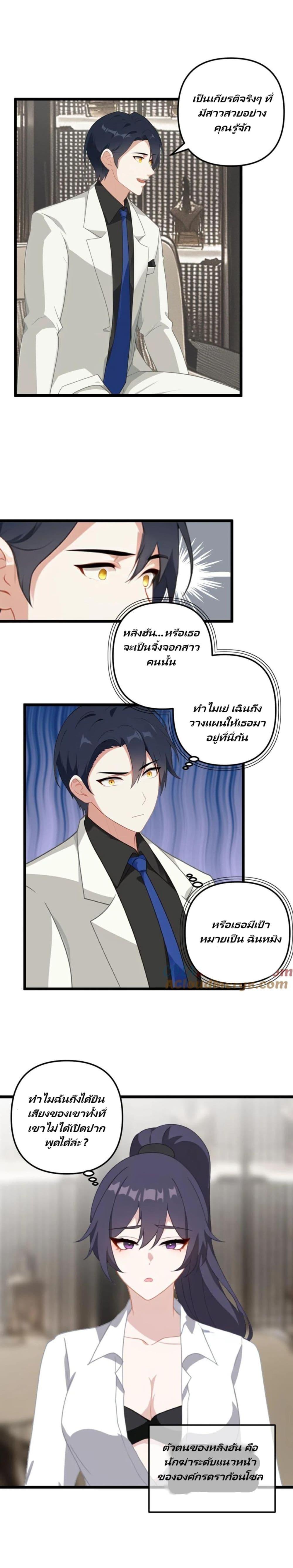 Manga-lc-com อ่านมังงะ อ่านการ์ตูน ออนไลน์ ฟรี Villian Harem ตอนที่ 1 2 3 4 5 6 7 8 9 10 11 12 13 14 ฟรี ไม่มีโฆษณา Manga-lc - อ่าน มังงะ อ่าน การ์ตูน ออนไลน์ อ่านมังงะ ฟรี