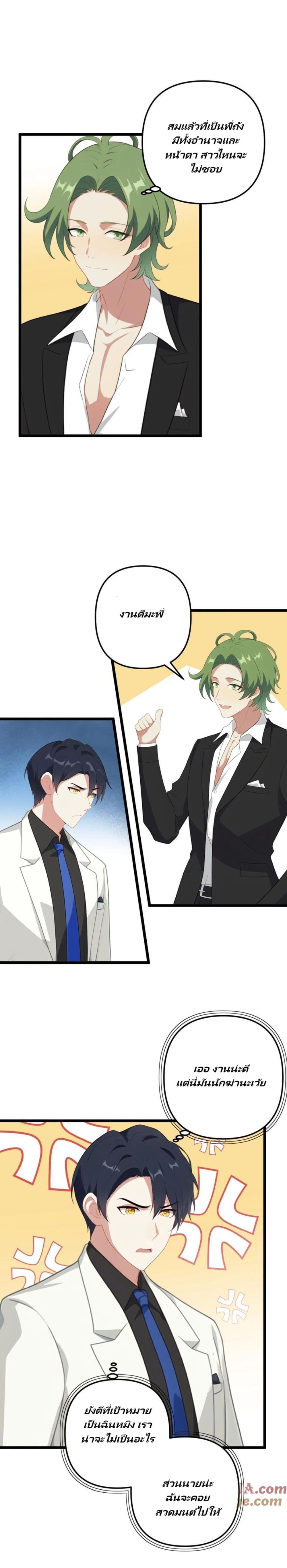 Manga-lc-com อ่านมังงะ อ่านการ์ตูน ออนไลน์ ฟรี Villian Harem ตอนที่ 1 2 3 4 5 6 7 8 9 10 11 12 13 14 ฟรี ไม่มีโฆษณา Manga-lc - อ่าน มังงะ อ่าน การ์ตูน ออนไลน์ อ่านมังงะ ฟรี