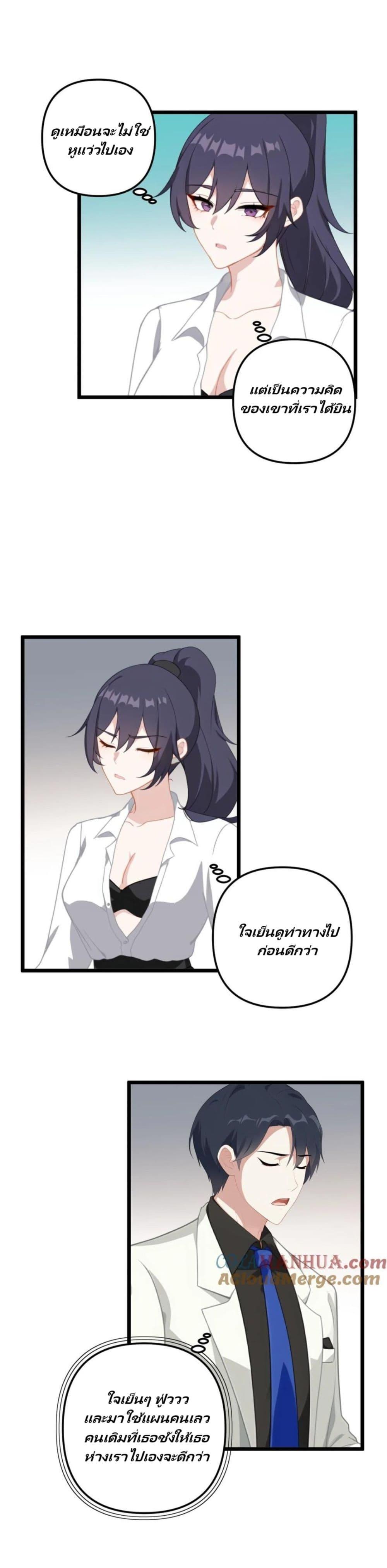 Manga-lc-com อ่านมังงะ อ่านการ์ตูน ออนไลน์ ฟรี Villian Harem ตอนที่ 1 2 3 4 5 6 7 8 9 10 11 12 13 14 ฟรี ไม่มีโฆษณา Manga-lc - อ่าน มังงะ อ่าน การ์ตูน ออนไลน์ อ่านมังงะ ฟรี