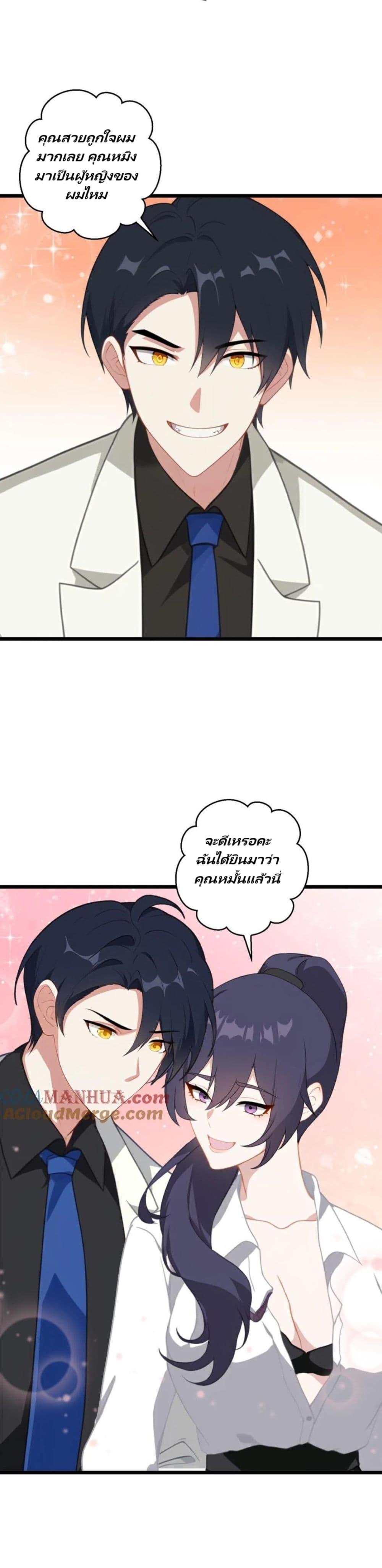 Manga-lc-com อ่านมังงะ อ่านการ์ตูน ออนไลน์ ฟรี Villian Harem ตอนที่ 1 2 3 4 5 6 7 8 9 10 11 12 13 14 ฟรี ไม่มีโฆษณา Manga-lc - อ่าน มังงะ อ่าน การ์ตูน ออนไลน์ อ่านมังงะ ฟรี