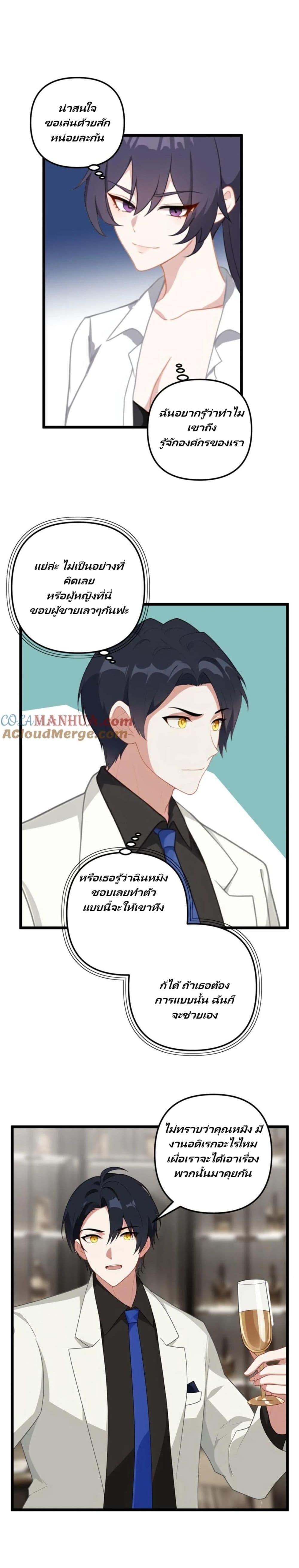 Manga-lc-com อ่านมังงะ อ่านการ์ตูน ออนไลน์ ฟรี Villian Harem ตอนที่ 1 2 3 4 5 6 7 8 9 10 11 12 13 14 ฟรี ไม่มีโฆษณา Manga-lc - อ่าน มังงะ อ่าน การ์ตูน ออนไลน์ อ่านมังงะ ฟรี