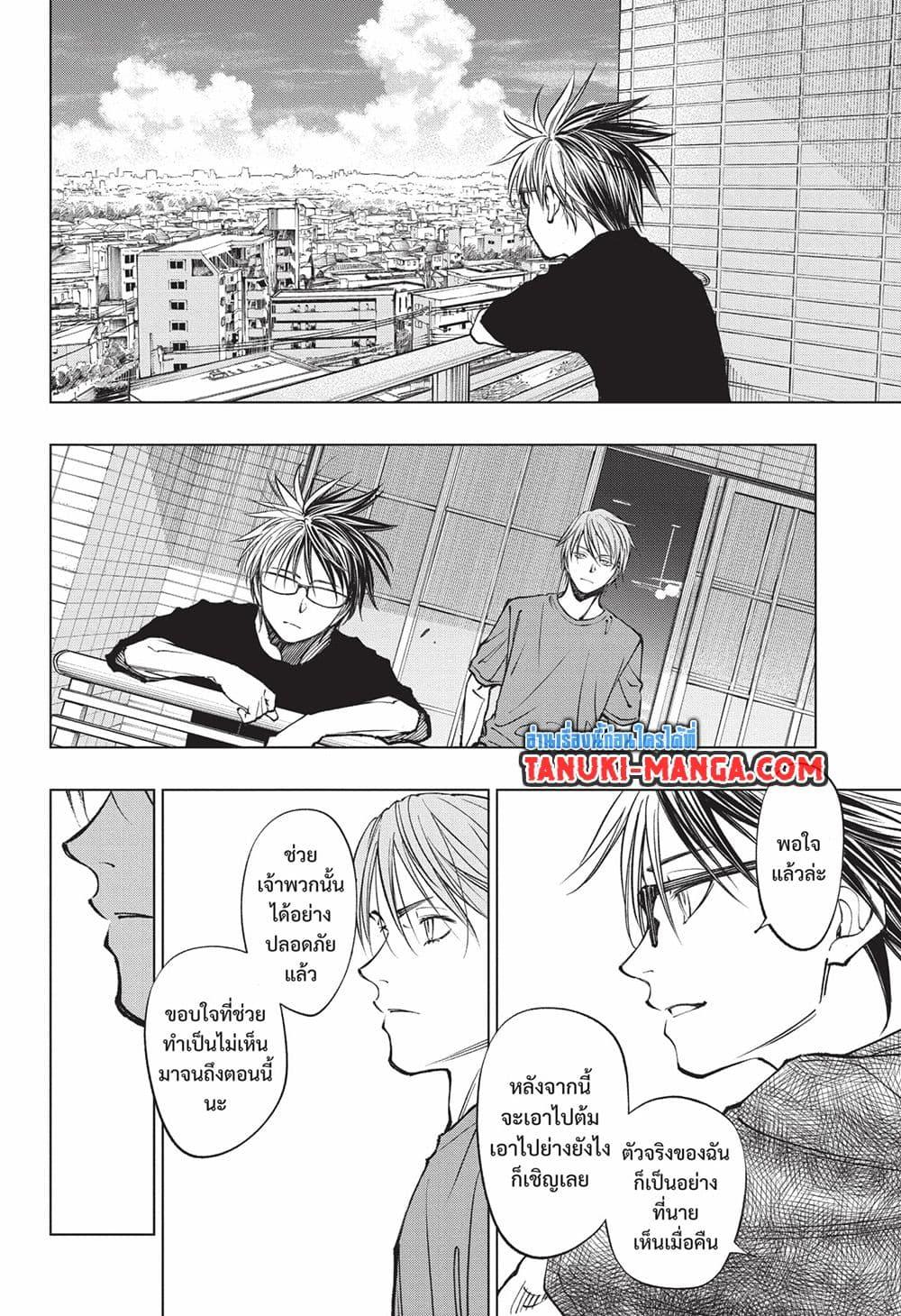 Manga-lc-com อ่านมังงะ อ่านการ์ตูน ออนไลน์ ฟรี Kill Blue ตอนที่ 1 2 3 4 5 6 7 8 9 10 11 12 13 14 ฟรี ไม่มีโฆษณา Manga-lc - อ่าน มังงะ อ่าน การ์ตูน ออนไลน์ อ่านมังงะ ฟรี