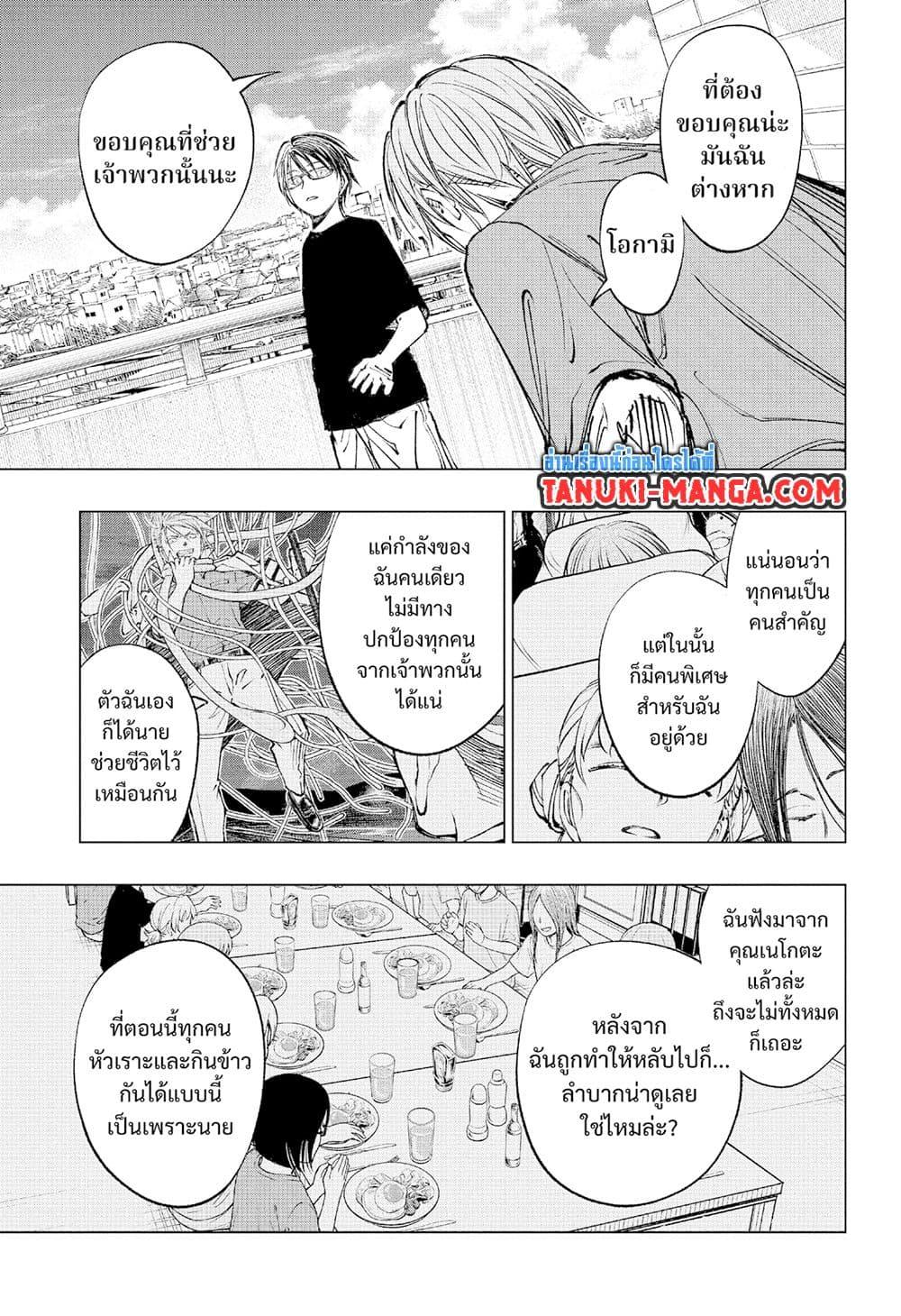 Manga-lc-com อ่านมังงะ อ่านการ์ตูน ออนไลน์ ฟรี Kill Blue ตอนที่ 1 2 3 4 5 6 7 8 9 10 11 12 13 14 ฟรี ไม่มีโฆษณา Manga-lc - อ่าน มังงะ อ่าน การ์ตูน ออนไลน์ อ่านมังงะ ฟรี