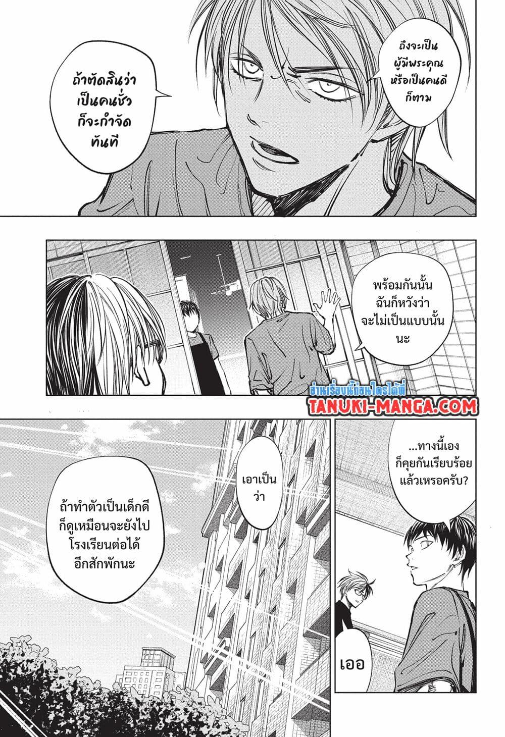 Manga-lc-com อ่านมังงะ อ่านการ์ตูน ออนไลน์ ฟรี Kill Blue ตอนที่ 1 2 3 4 5 6 7 8 9 10 11 12 13 14 ฟรี ไม่มีโฆษณา Manga-lc - อ่าน มังงะ อ่าน การ์ตูน ออนไลน์ อ่านมังงะ ฟรี