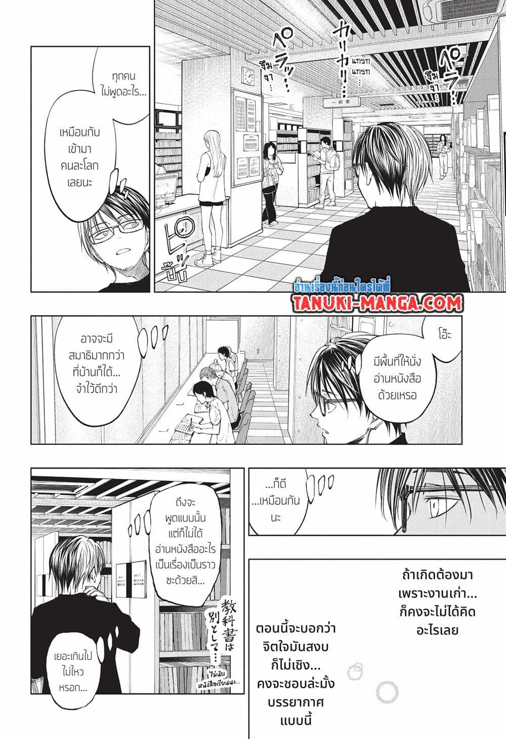 Manga-lc-com อ่านมังงะ อ่านการ์ตูน ออนไลน์ ฟรี Kill Blue ตอนที่ 1 2 3 4 5 6 7 8 9 10 11 12 13 14 ฟรี ไม่มีโฆษณา Manga-lc - อ่าน มังงะ อ่าน การ์ตูน ออนไลน์ อ่านมังงะ ฟรี