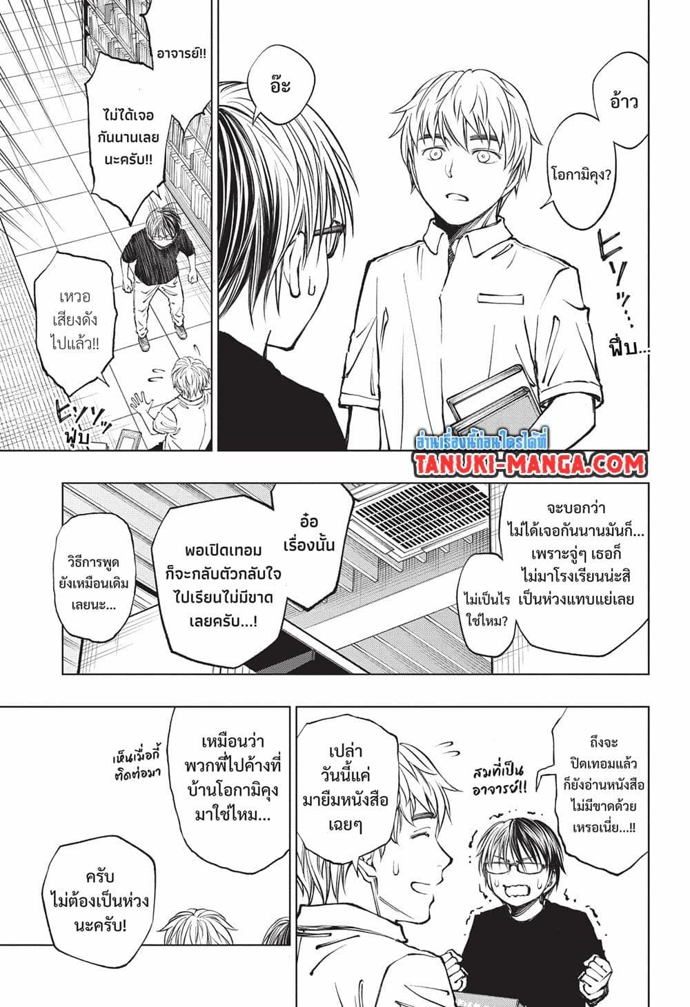 Manga-lc-com อ่านมังงะ อ่านการ์ตูน ออนไลน์ ฟรี Kill Blue ตอนที่ 1 2 3 4 5 6 7 8 9 10 11 12 13 14 ฟรี ไม่มีโฆษณา Manga-lc - อ่าน มังงะ อ่าน การ์ตูน ออนไลน์ อ่านมังงะ ฟรี