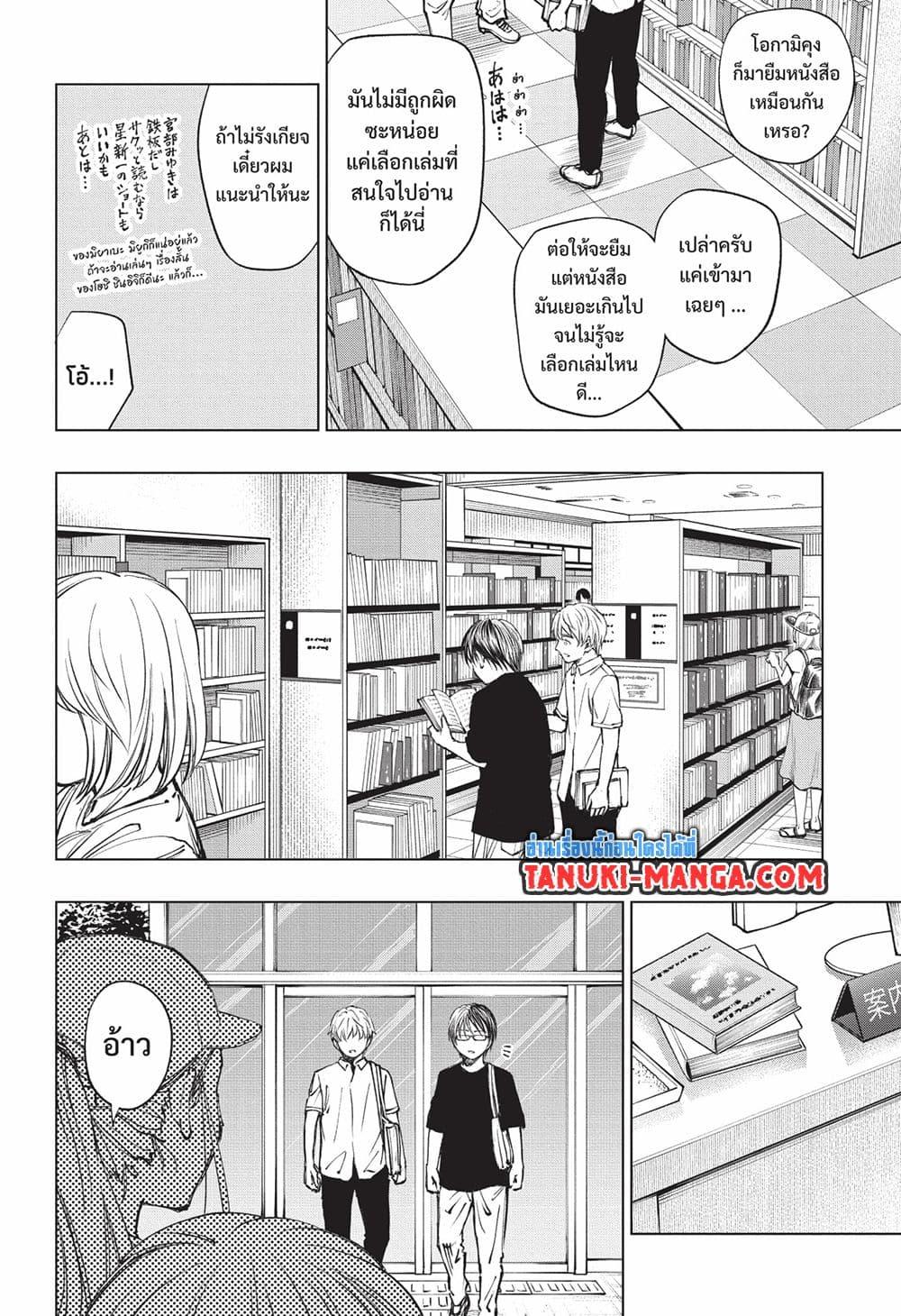 Manga-lc-com อ่านมังงะ อ่านการ์ตูน ออนไลน์ ฟรี Kill Blue ตอนที่ 1 2 3 4 5 6 7 8 9 10 11 12 13 14 ฟรี ไม่มีโฆษณา Manga-lc - อ่าน มังงะ อ่าน การ์ตูน ออนไลน์ อ่านมังงะ ฟรี