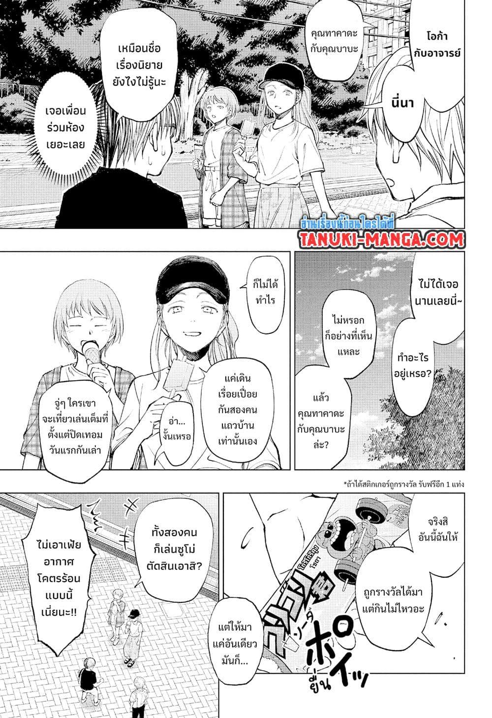 Manga-lc-com อ่านมังงะ อ่านการ์ตูน ออนไลน์ ฟรี Kill Blue ตอนที่ 1 2 3 4 5 6 7 8 9 10 11 12 13 14 ฟรี ไม่มีโฆษณา Manga-lc - อ่าน มังงะ อ่าน การ์ตูน ออนไลน์ อ่านมังงะ ฟรี