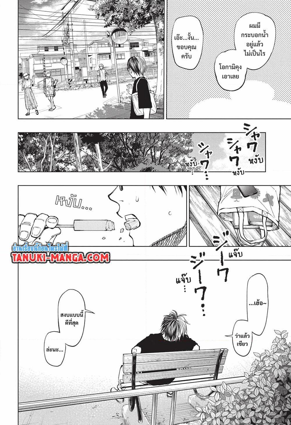 Manga-lc-com อ่านมังงะ อ่านการ์ตูน ออนไลน์ ฟรี Kill Blue ตอนที่ 1 2 3 4 5 6 7 8 9 10 11 12 13 14 ฟรี ไม่มีโฆษณา Manga-lc - อ่าน มังงะ อ่าน การ์ตูน ออนไลน์ อ่านมังงะ ฟรี