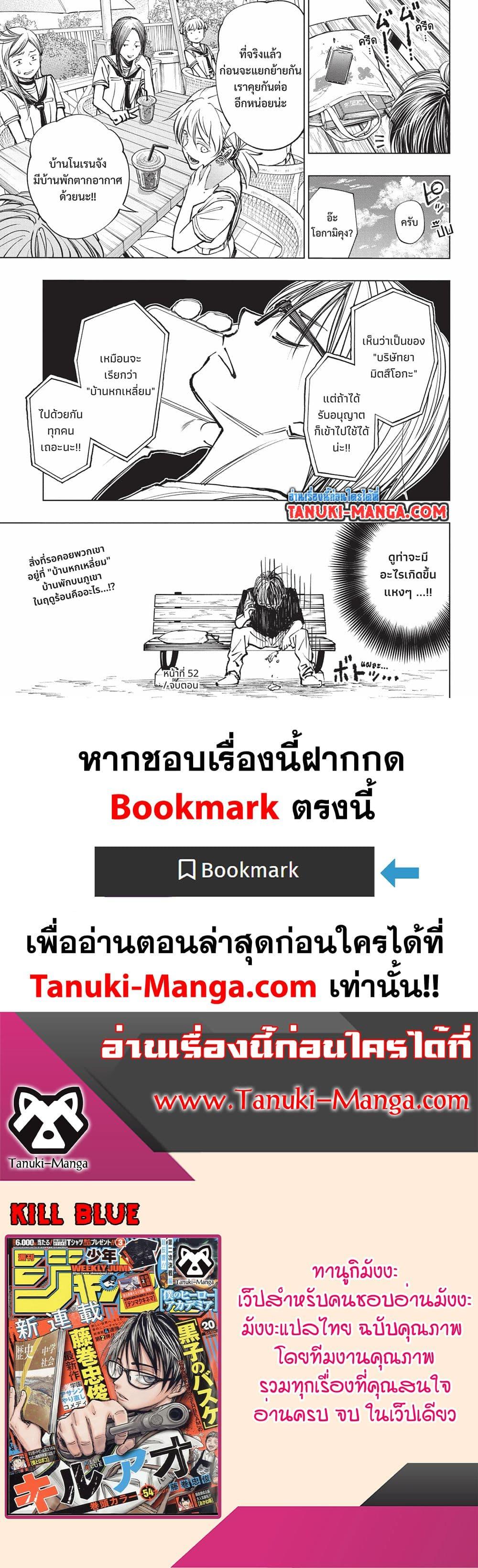 Manga-lc-com อ่านมังงะ อ่านการ์ตูน ออนไลน์ ฟรี Kill Blue ตอนที่ 1 2 3 4 5 6 7 8 9 10 11 12 13 14 ฟรี ไม่มีโฆษณา Manga-lc - อ่าน มังงะ อ่าน การ์ตูน ออนไลน์ อ่านมังงะ ฟรี
