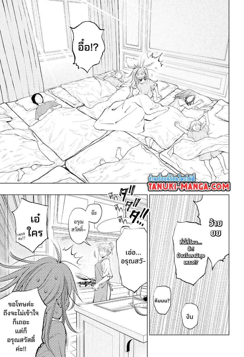 Manga-lc-com อ่านมังงะ อ่านการ์ตูน ออนไลน์ ฟรี Kill Blue ตอนที่ 1 2 3 4 5 6 7 8 9 10 11 12 13 14 ฟรี ไม่มีโฆษณา Manga-lc - อ่าน มังงะ อ่าน การ์ตูน ออนไลน์ อ่านมังงะ ฟรี