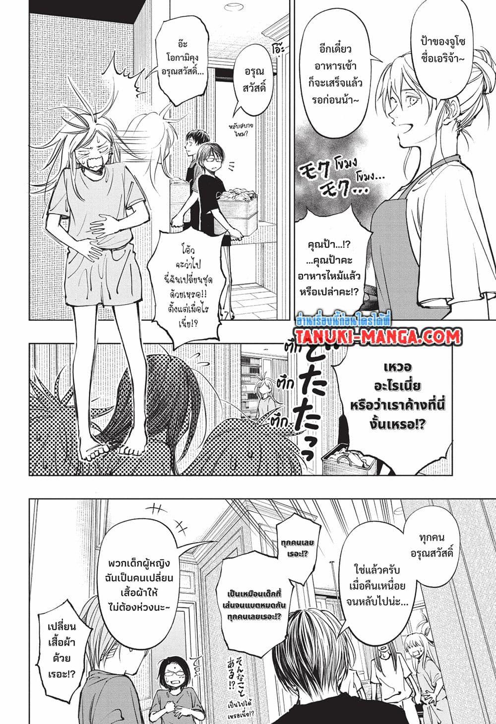 Manga-lc-com อ่านมังงะ อ่านการ์ตูน ออนไลน์ ฟรี Kill Blue ตอนที่ 1 2 3 4 5 6 7 8 9 10 11 12 13 14 ฟรี ไม่มีโฆษณา Manga-lc - อ่าน มังงะ อ่าน การ์ตูน ออนไลน์ อ่านมังงะ ฟรี