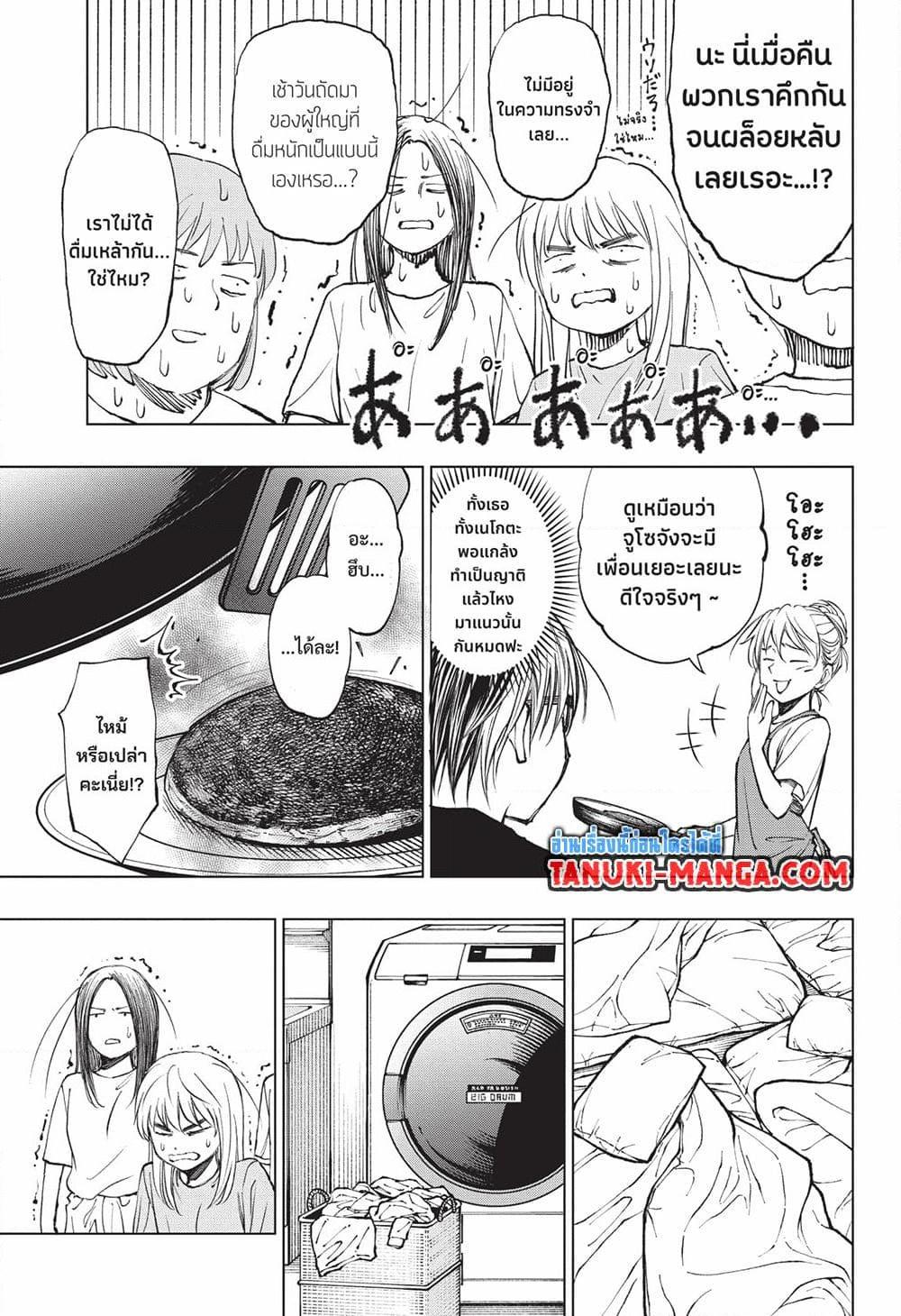 Manga-lc-com อ่านมังงะ อ่านการ์ตูน ออนไลน์ ฟรี Kill Blue ตอนที่ 1 2 3 4 5 6 7 8 9 10 11 12 13 14 ฟรี ไม่มีโฆษณา Manga-lc - อ่าน มังงะ อ่าน การ์ตูน ออนไลน์ อ่านมังงะ ฟรี