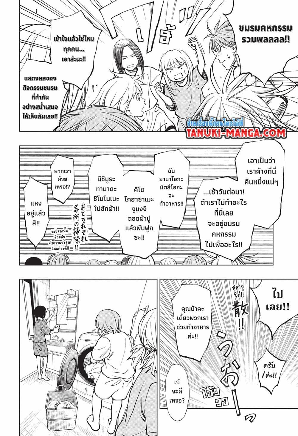 Manga-lc-com อ่านมังงะ อ่านการ์ตูน ออนไลน์ ฟรี Kill Blue ตอนที่ 1 2 3 4 5 6 7 8 9 10 11 12 13 14 ฟรี ไม่มีโฆษณา Manga-lc - อ่าน มังงะ อ่าน การ์ตูน ออนไลน์ อ่านมังงะ ฟรี