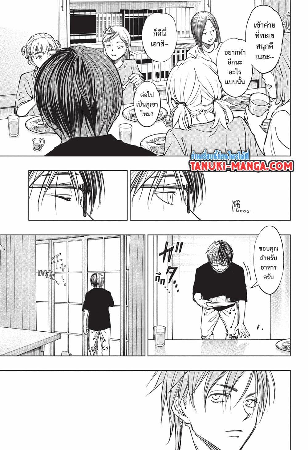 Manga-lc-com อ่านมังงะ อ่านการ์ตูน ออนไลน์ ฟรี Kill Blue ตอนที่ 1 2 3 4 5 6 7 8 9 10 11 12 13 14 ฟรี ไม่มีโฆษณา Manga-lc - อ่าน มังงะ อ่าน การ์ตูน ออนไลน์ อ่านมังงะ ฟรี