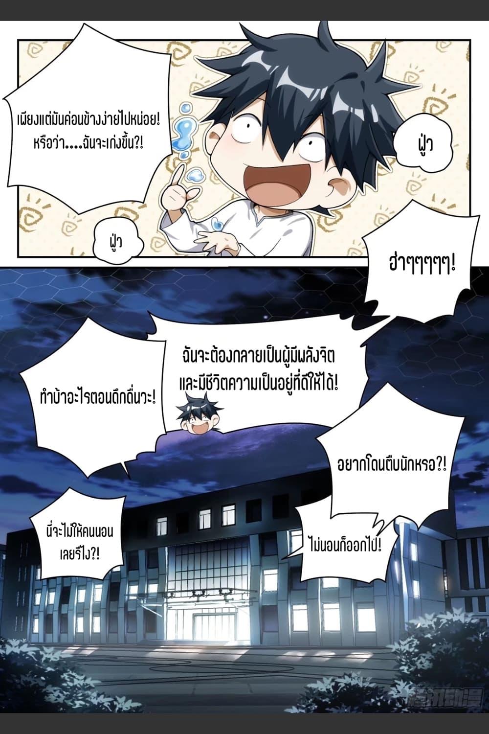 Manga-lc-com อ่านมังงะ อ่านการ์ตูน ออนไลน์ ฟรี Supreme Spirit Master ตอนที่ 1 2 3 4 5 6 7 8 9 10 11 12 13 14 ฟรี ไม่มีโฆษณา Manga-lc - อ่าน มังงะ อ่าน การ์ตูน ออนไลน์ อ่านมังงะ ฟรี