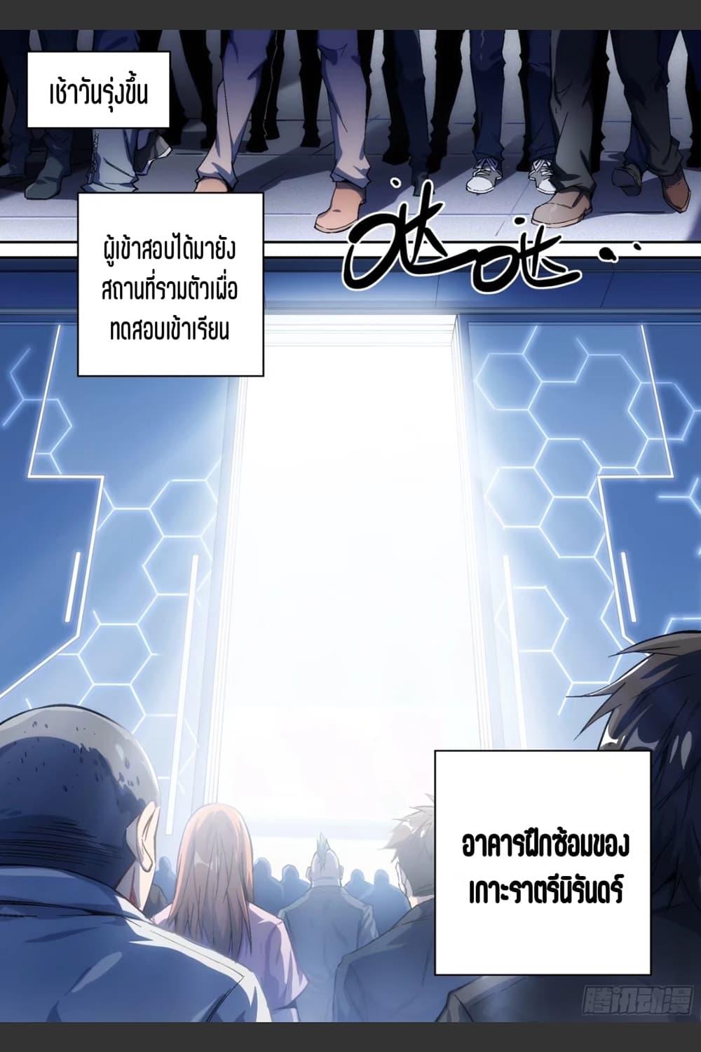 Manga-lc-com อ่านมังงะ อ่านการ์ตูน ออนไลน์ ฟรี Supreme Spirit Master ตอนที่ 1 2 3 4 5 6 7 8 9 10 11 12 13 14 ฟรี ไม่มีโฆษณา Manga-lc - อ่าน มังงะ อ่าน การ์ตูน ออนไลน์ อ่านมังงะ ฟรี
