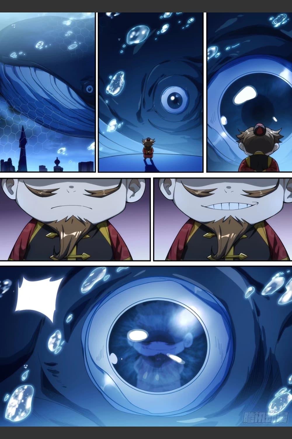 Manga-lc-com อ่านมังงะ อ่านการ์ตูน ออนไลน์ ฟรี Supreme Spirit Master ตอนที่ 1 2 3 4 5 6 7 8 9 10 11 12 13 14 ฟรี ไม่มีโฆษณา Manga-lc - อ่าน มังงะ อ่าน การ์ตูน ออนไลน์ อ่านมังงะ ฟรี