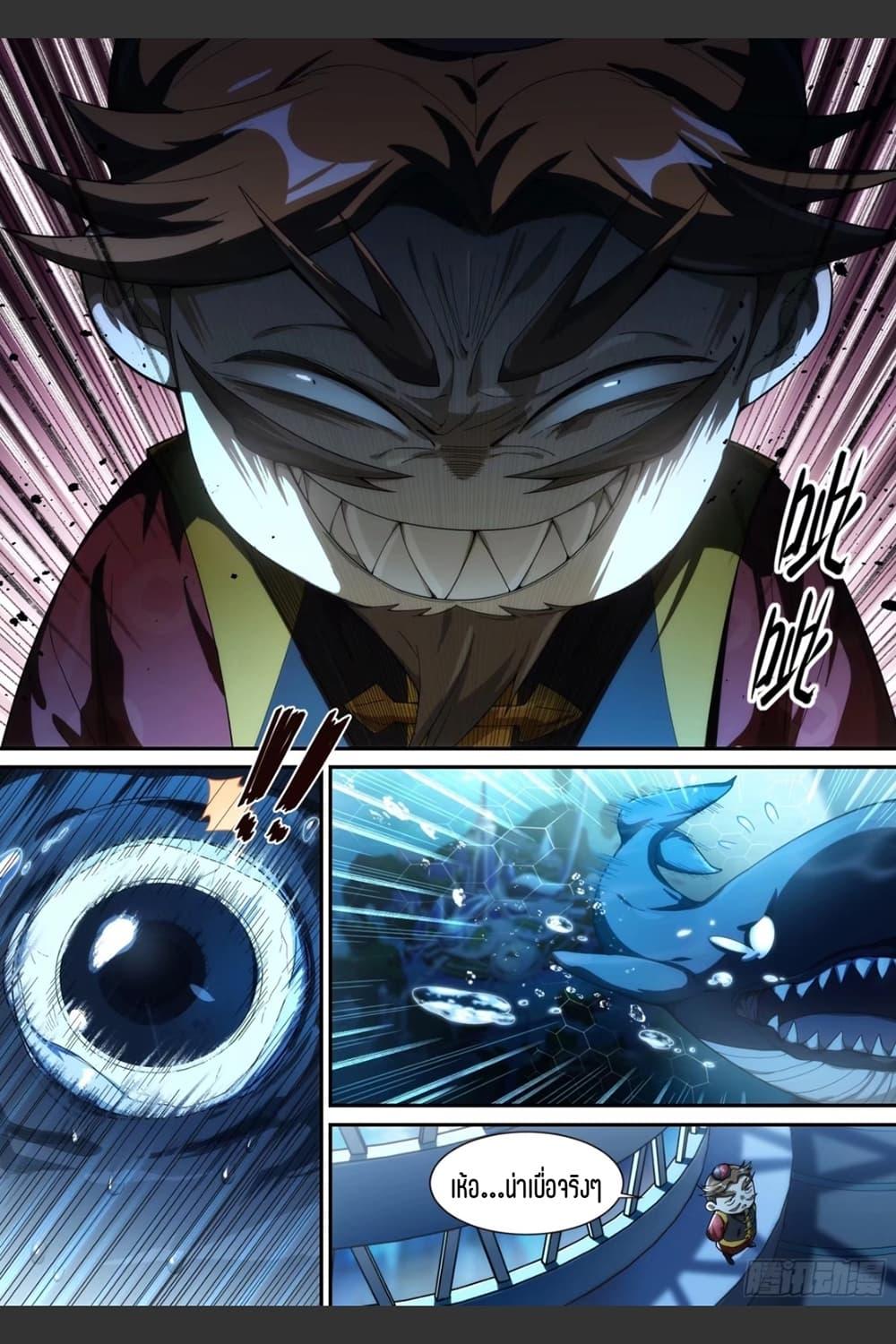 Manga-lc-com อ่านมังงะ อ่านการ์ตูน ออนไลน์ ฟรี Supreme Spirit Master ตอนที่ 1 2 3 4 5 6 7 8 9 10 11 12 13 14 ฟรี ไม่มีโฆษณา Manga-lc - อ่าน มังงะ อ่าน การ์ตูน ออนไลน์ อ่านมังงะ ฟรี