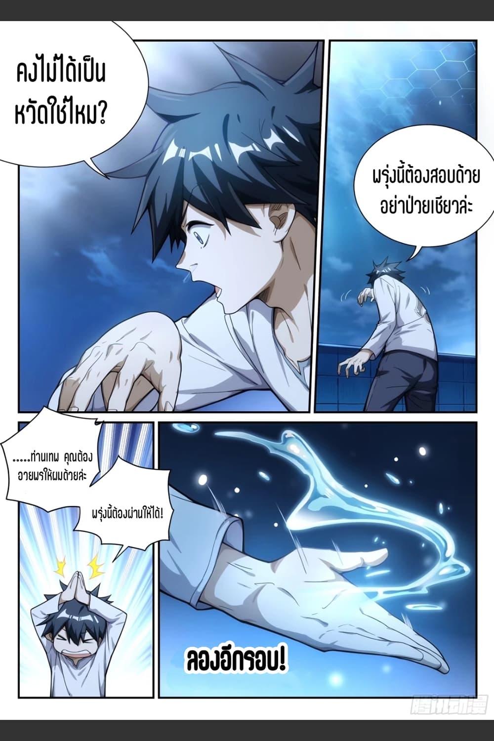 Manga-lc-com อ่านมังงะ อ่านการ์ตูน ออนไลน์ ฟรี Supreme Spirit Master ตอนที่ 1 2 3 4 5 6 7 8 9 10 11 12 13 14 ฟรี ไม่มีโฆษณา Manga-lc - อ่าน มังงะ อ่าน การ์ตูน ออนไลน์ อ่านมังงะ ฟรี