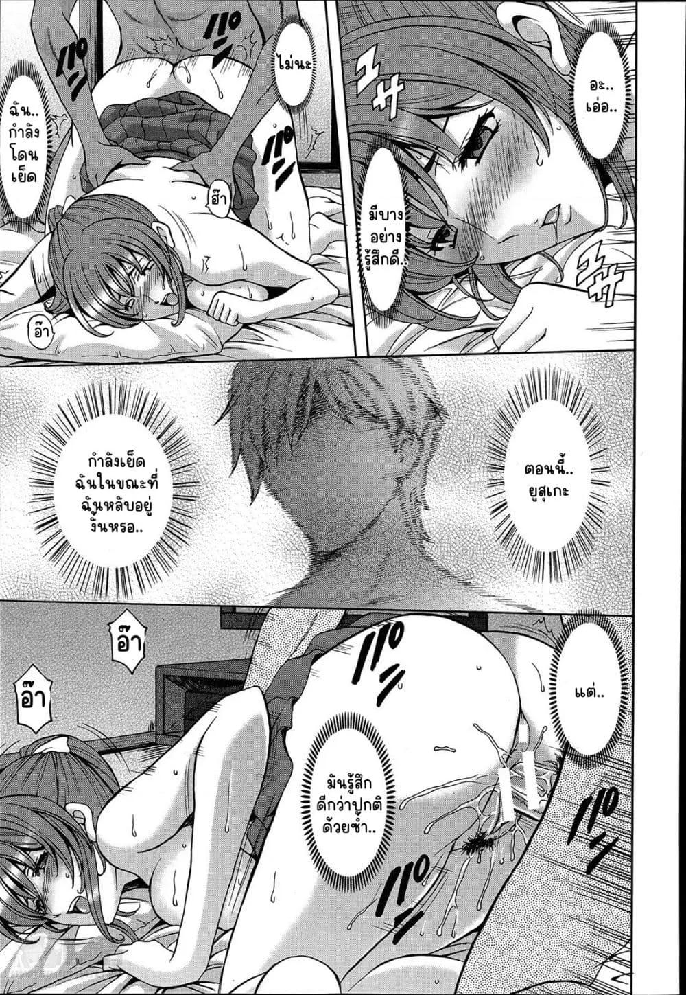 Doujin-Lc- อ่าน โดจิน มังฮวา เกาหลี ญี่ปุ่น จีน แปลไทย Nerawa reta kyonyū Yui ตอนที่ 1 2 3 4 5 6 7 8 9 10 11 12 13 14 ฟรี ไม่มีโฆษณา อ่าน โดจิน Manhwa เกาหลี ญี่ปุ่น จีน เรามีครบ คัดมาให้เน้นๆ โดจิน 18+ รับประกันความฟินโดย  Doujin Lc