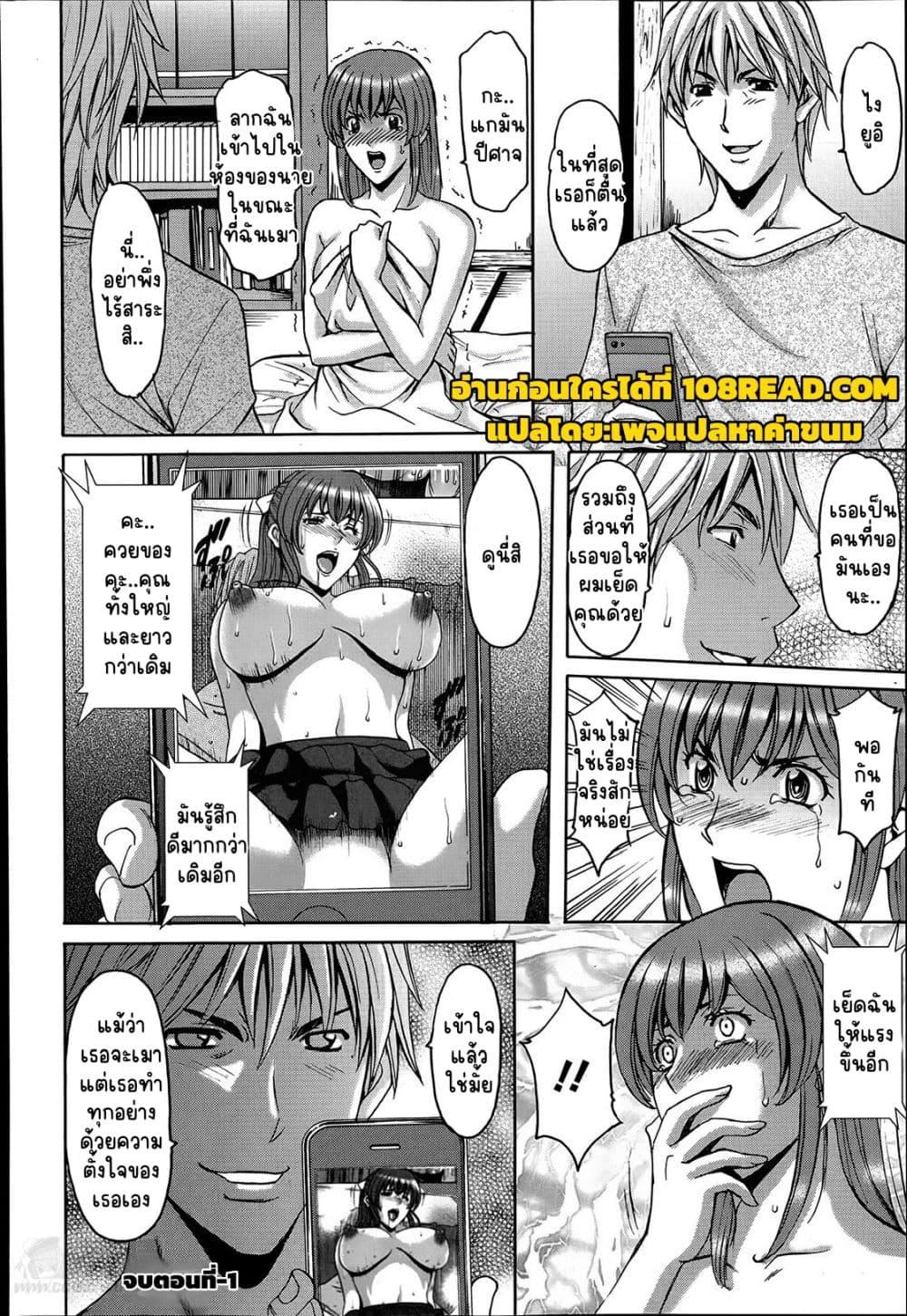 Doujin-Lc- อ่าน โดจิน มังฮวา เกาหลี ญี่ปุ่น จีน แปลไทย Nerawa reta kyonyū Yui ตอนที่ 1 2 3 4 5 6 7 8 9 10 11 12 13 14 ฟรี ไม่มีโฆษณา อ่าน โดจิน Manhwa เกาหลี ญี่ปุ่น จีน เรามีครบ คัดมาให้เน้นๆ โดจิน 18+ รับประกันความฟินโดย  Doujin Lc