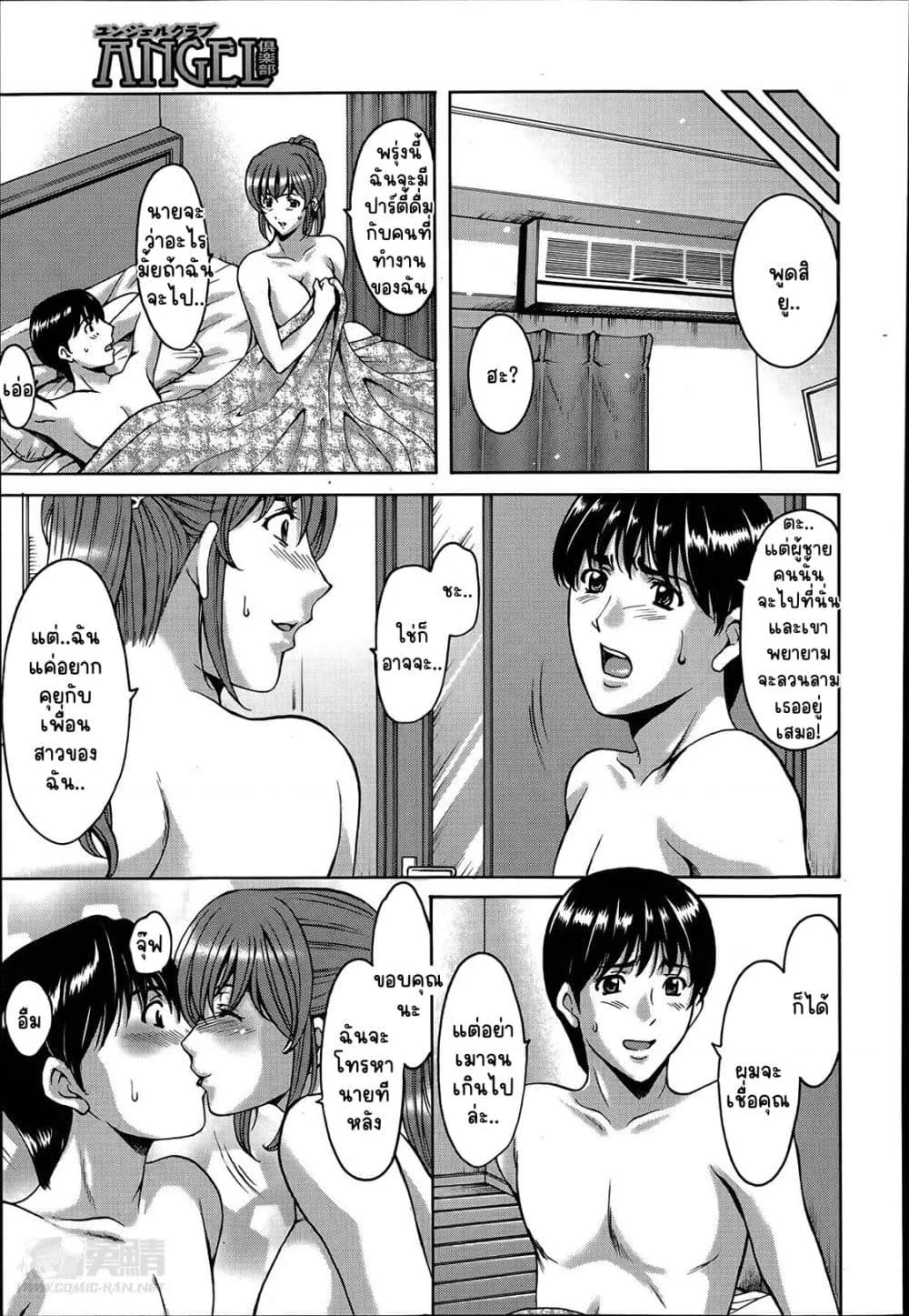 Doujin-Lc- อ่าน โดจิน มังฮวา เกาหลี ญี่ปุ่น จีน แปลไทย Nerawa reta kyonyū Yui ตอนที่ 1 2 3 4 5 6 7 8 9 10 11 12 13 14 ฟรี ไม่มีโฆษณา อ่าน โดจิน Manhwa เกาหลี ญี่ปุ่น จีน เรามีครบ คัดมาให้เน้นๆ โดจิน 18+ รับประกันความฟินโดย  Doujin Lc
