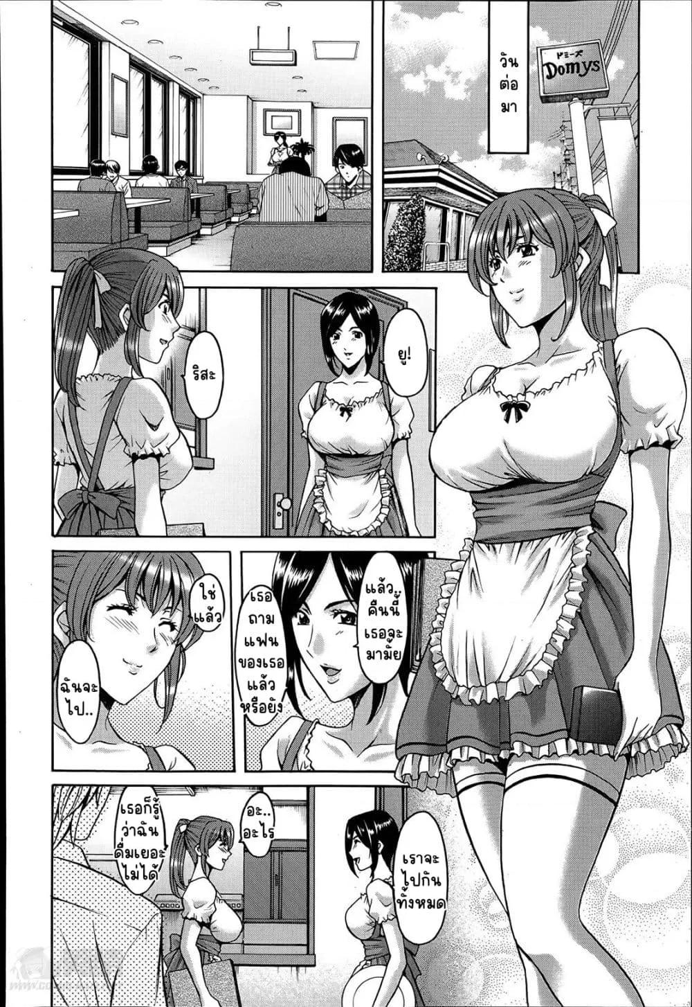 Doujin-Lc- อ่าน โดจิน มังฮวา เกาหลี ญี่ปุ่น จีน แปลไทย Nerawa reta kyonyū Yui ตอนที่ 1 2 3 4 5 6 7 8 9 10 11 12 13 14 ฟรี ไม่มีโฆษณา อ่าน โดจิน Manhwa เกาหลี ญี่ปุ่น จีน เรามีครบ คัดมาให้เน้นๆ โดจิน 18+ รับประกันความฟินโดย  Doujin Lc