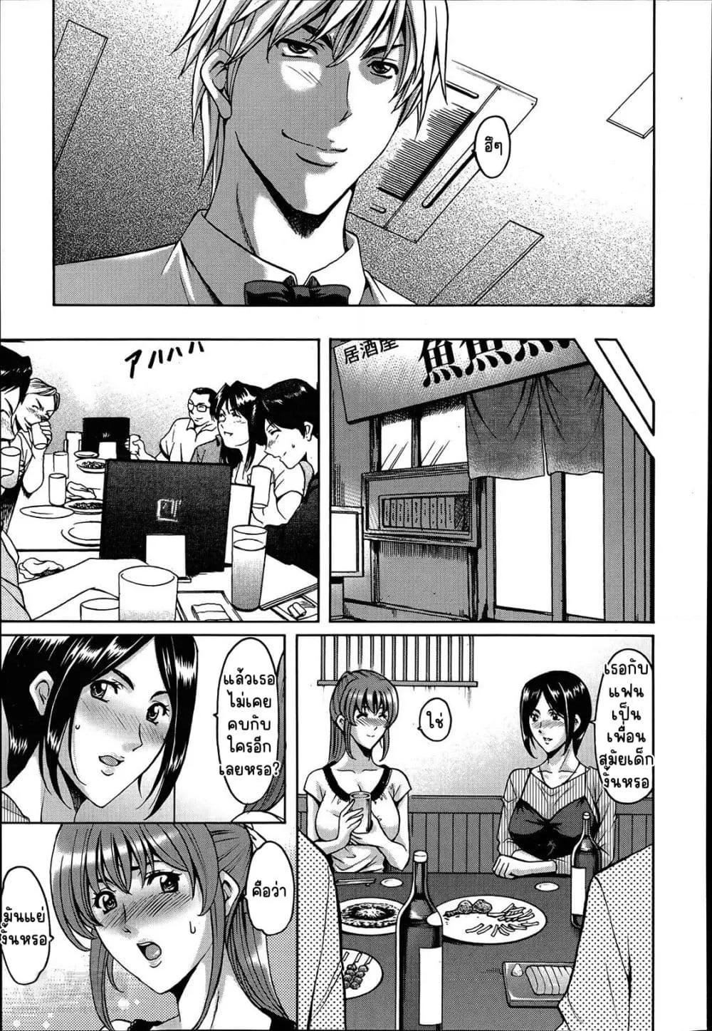 Doujin-Lc- อ่าน โดจิน มังฮวา เกาหลี ญี่ปุ่น จีน แปลไทย Nerawa reta kyonyū Yui ตอนที่ 1 2 3 4 5 6 7 8 9 10 11 12 13 14 ฟรี ไม่มีโฆษณา อ่าน โดจิน Manhwa เกาหลี ญี่ปุ่น จีน เรามีครบ คัดมาให้เน้นๆ โดจิน 18+ รับประกันความฟินโดย  Doujin Lc