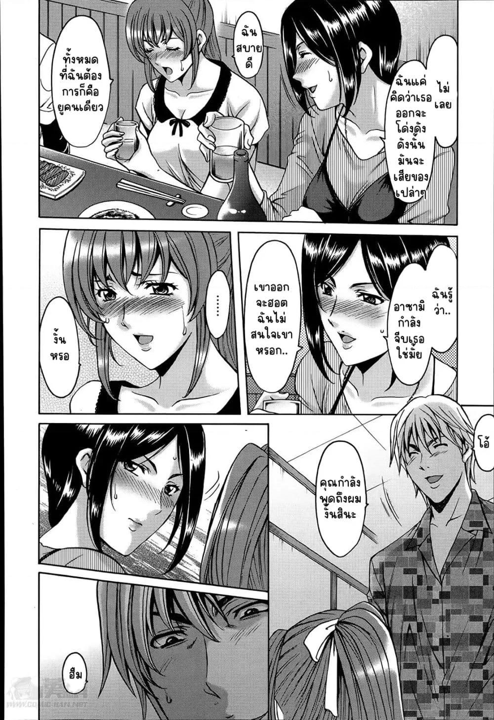 Doujin-Lc- อ่าน โดจิน มังฮวา เกาหลี ญี่ปุ่น จีน แปลไทย Nerawa reta kyonyū Yui ตอนที่ 1 2 3 4 5 6 7 8 9 10 11 12 13 14 ฟรี ไม่มีโฆษณา อ่าน โดจิน Manhwa เกาหลี ญี่ปุ่น จีน เรามีครบ คัดมาให้เน้นๆ โดจิน 18+ รับประกันความฟินโดย  Doujin Lc