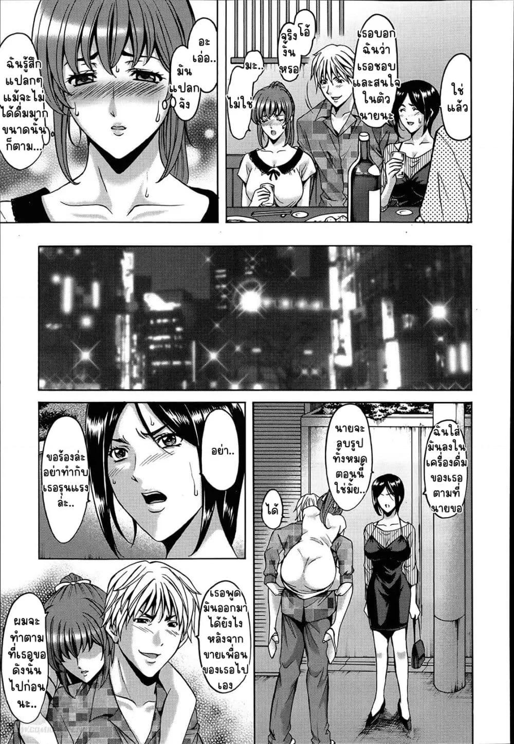 Doujin-Lc- อ่าน โดจิน มังฮวา เกาหลี ญี่ปุ่น จีน แปลไทย Nerawa reta kyonyū Yui ตอนที่ 1 2 3 4 5 6 7 8 9 10 11 12 13 14 ฟรี ไม่มีโฆษณา อ่าน โดจิน Manhwa เกาหลี ญี่ปุ่น จีน เรามีครบ คัดมาให้เน้นๆ โดจิน 18+ รับประกันความฟินโดย  Doujin Lc