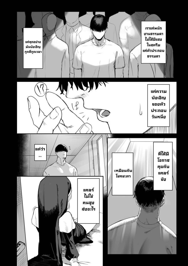 Doujin-Lc- อ่าน โดจิน มังฮวา เกาหลี ญี่ปุ่น จีน แปลไทย เธอเป็นสาวซุกซน [Kawaraya-Koubou (Kawaraya)] Sister ja Nai Hi no Cleaire-san - She's not a good girl tonight (Sister Cleaire) ตอนที่ 1 2 3 4 5 6 7 8 9 10 11 12 13 14 ฟรี ไม่มีโฆษณา อ่าน โดจิน Manhwa เกาหลี ญี่ปุ่น จีน เรามีครบ คัดมาให้เน้นๆ โดจิน 18+ รับประกันความฟินโดย  Doujin Lc