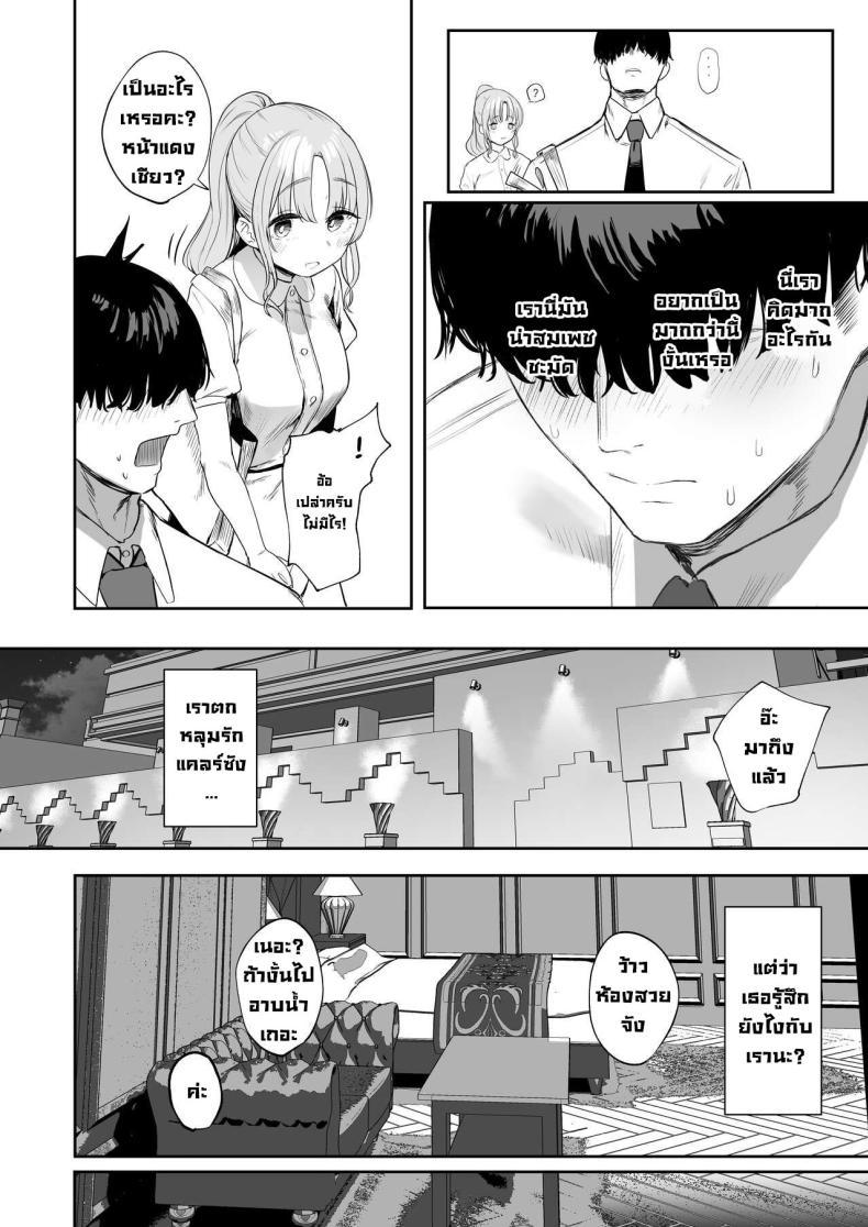 Doujin-Lc- อ่าน โดจิน มังฮวา เกาหลี ญี่ปุ่น จีน แปลไทย เธอเป็นสาวซุกซน [Kawaraya-Koubou (Kawaraya)] Sister ja Nai Hi no Cleaire-san - She's not a good girl tonight (Sister Cleaire) ตอนที่ 1 2 3 4 5 6 7 8 9 10 11 12 13 14 ฟรี ไม่มีโฆษณา อ่าน โดจิน Manhwa เกาหลี ญี่ปุ่น จีน เรามีครบ คัดมาให้เน้นๆ โดจิน 18+ รับประกันความฟินโดย  Doujin Lc