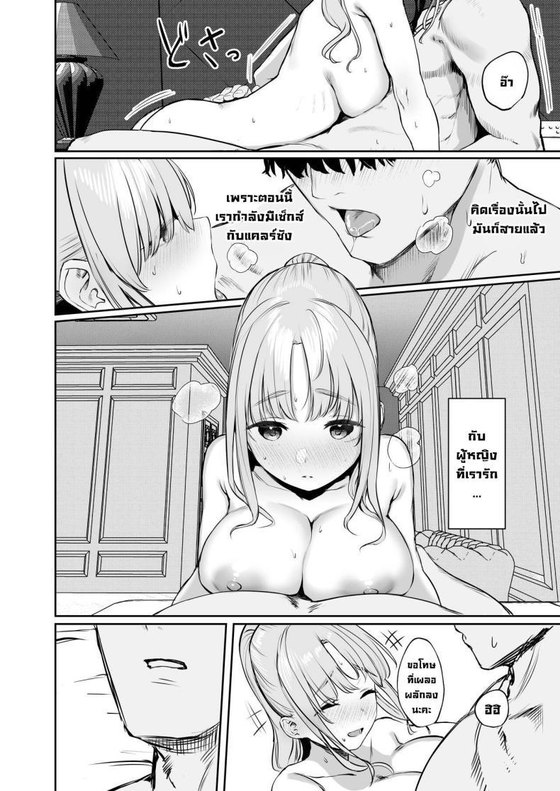 Doujin-Lc- อ่าน โดจิน มังฮวา เกาหลี ญี่ปุ่น จีน แปลไทย เธอเป็นสาวซุกซน [Kawaraya-Koubou (Kawaraya)] Sister ja Nai Hi no Cleaire-san - She's not a good girl tonight (Sister Cleaire) ตอนที่ 1 2 3 4 5 6 7 8 9 10 11 12 13 14 ฟรี ไม่มีโฆษณา อ่าน โดจิน Manhwa เกาหลี ญี่ปุ่น จีน เรามีครบ คัดมาให้เน้นๆ โดจิน 18+ รับประกันความฟินโดย  Doujin Lc