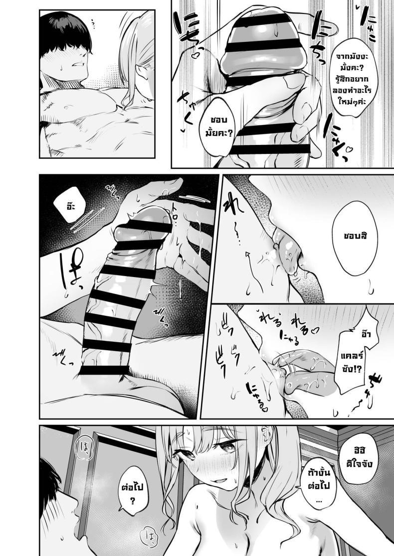 Doujin-Lc- อ่าน โดจิน มังฮวา เกาหลี ญี่ปุ่น จีน แปลไทย เธอเป็นสาวซุกซน [Kawaraya-Koubou (Kawaraya)] Sister ja Nai Hi no Cleaire-san - She's not a good girl tonight (Sister Cleaire) ตอนที่ 1 2 3 4 5 6 7 8 9 10 11 12 13 14 ฟรี ไม่มีโฆษณา อ่าน โดจิน Manhwa เกาหลี ญี่ปุ่น จีน เรามีครบ คัดมาให้เน้นๆ โดจิน 18+ รับประกันความฟินโดย  Doujin Lc