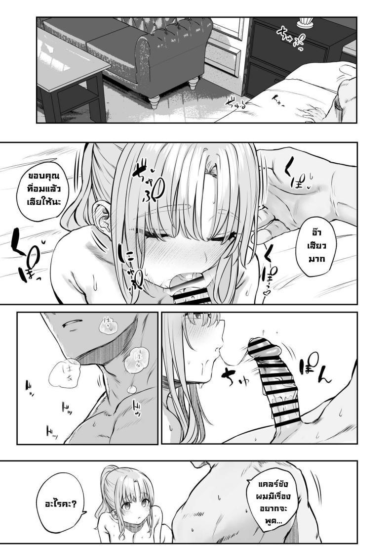 Doujin-Lc- อ่าน โดจิน มังฮวา เกาหลี ญี่ปุ่น จีน แปลไทย เธอเป็นสาวซุกซน [Kawaraya-Koubou (Kawaraya)] Sister ja Nai Hi no Cleaire-san - She's not a good girl tonight (Sister Cleaire) ตอนที่ 1 2 3 4 5 6 7 8 9 10 11 12 13 14 ฟรี ไม่มีโฆษณา อ่าน โดจิน Manhwa เกาหลี ญี่ปุ่น จีน เรามีครบ คัดมาให้เน้นๆ โดจิน 18+ รับประกันความฟินโดย  Doujin Lc