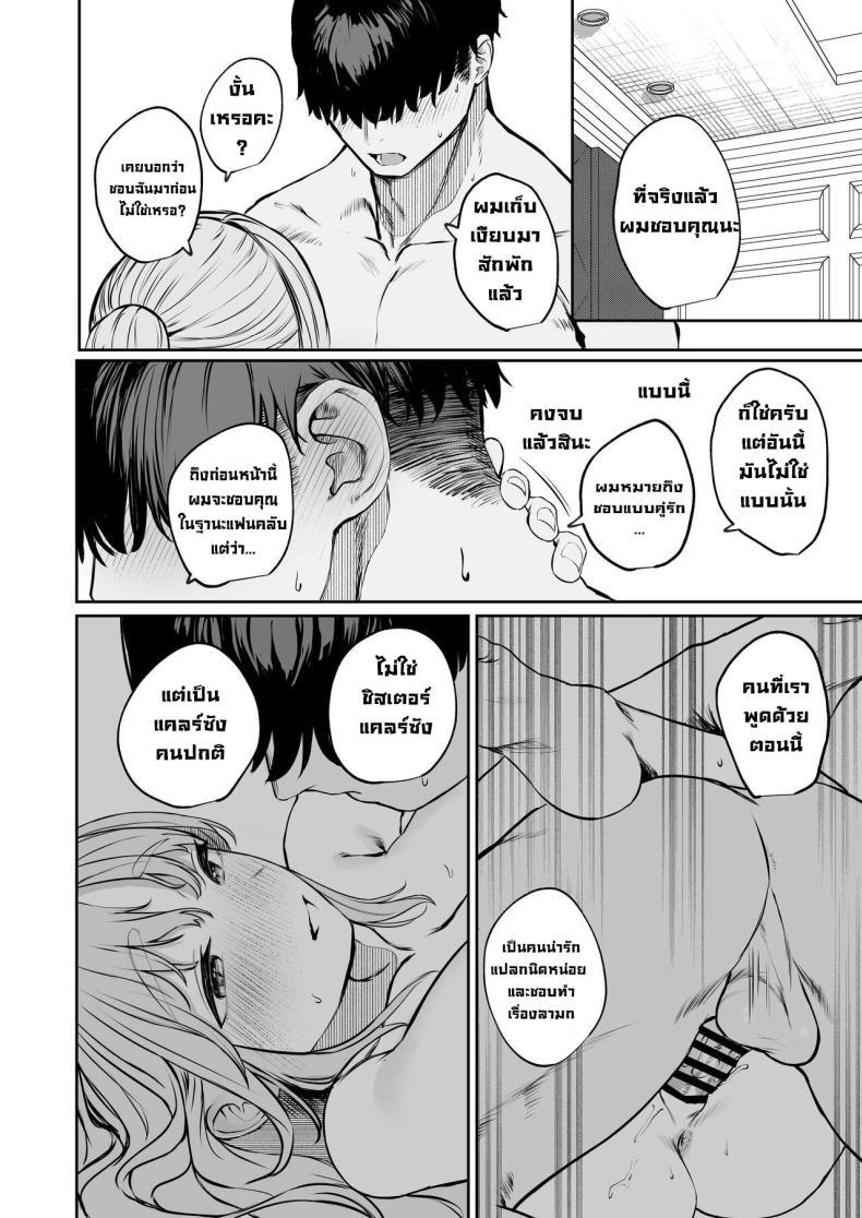 Doujin-Lc- อ่าน โดจิน มังฮวา เกาหลี ญี่ปุ่น จีน แปลไทย เธอเป็นสาวซุกซน [Kawaraya-Koubou (Kawaraya)] Sister ja Nai Hi no Cleaire-san - She's not a good girl tonight (Sister Cleaire) ตอนที่ 1 2 3 4 5 6 7 8 9 10 11 12 13 14 ฟรี ไม่มีโฆษณา อ่าน โดจิน Manhwa เกาหลี ญี่ปุ่น จีน เรามีครบ คัดมาให้เน้นๆ โดจิน 18+ รับประกันความฟินโดย  Doujin Lc