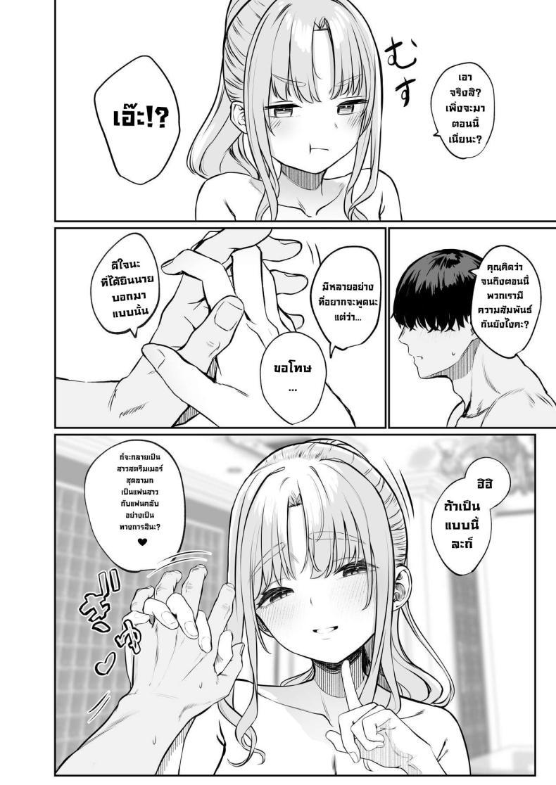 Doujin-Lc- อ่าน โดจิน มังฮวา เกาหลี ญี่ปุ่น จีน แปลไทย เธอเป็นสาวซุกซน [Kawaraya-Koubou (Kawaraya)] Sister ja Nai Hi no Cleaire-san - She's not a good girl tonight (Sister Cleaire) ตอนที่ 1 2 3 4 5 6 7 8 9 10 11 12 13 14 ฟรี ไม่มีโฆษณา อ่าน โดจิน Manhwa เกาหลี ญี่ปุ่น จีน เรามีครบ คัดมาให้เน้นๆ โดจิน 18+ รับประกันความฟินโดย  Doujin Lc
