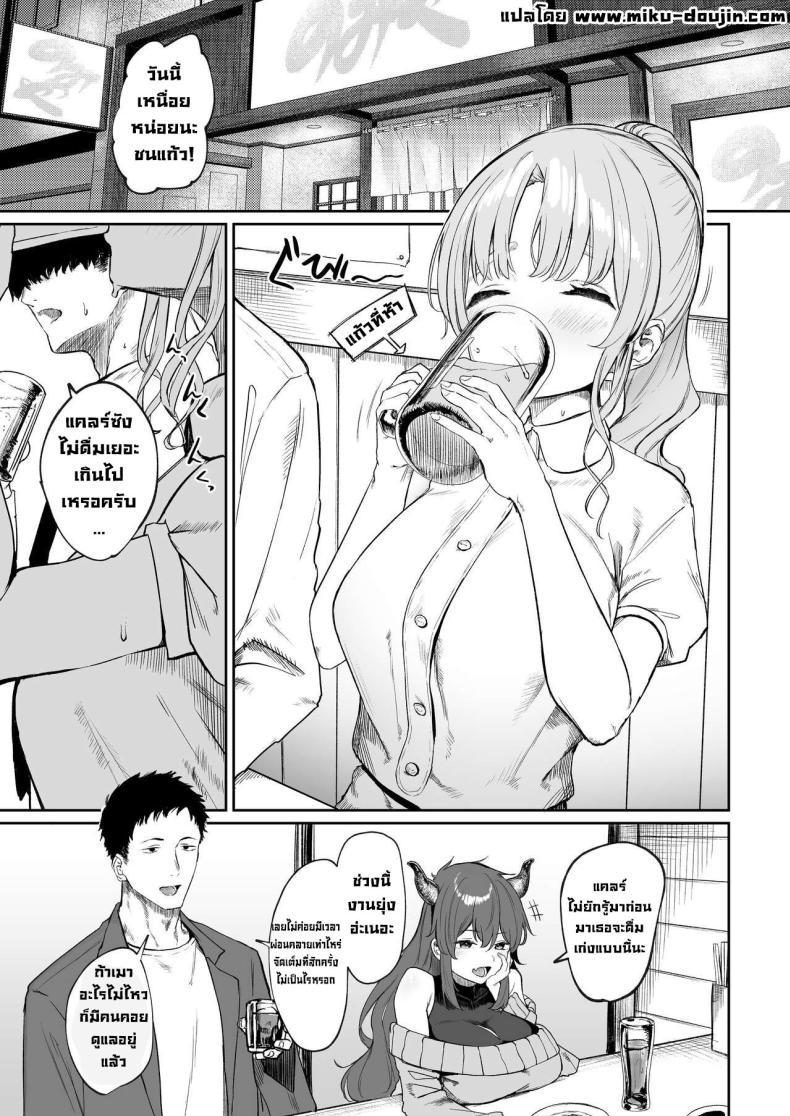 Doujin-Lc- อ่าน โดจิน มังฮวา เกาหลี ญี่ปุ่น จีน แปลไทย เธอเป็นสาวซุกซน [Kawaraya-Koubou (Kawaraya)] Sister ja Nai Hi no Cleaire-san - She's not a good girl tonight (Sister Cleaire) ตอนที่ 1 2 3 4 5 6 7 8 9 10 11 12 13 14 ฟรี ไม่มีโฆษณา อ่าน โดจิน Manhwa เกาหลี ญี่ปุ่น จีน เรามีครบ คัดมาให้เน้นๆ โดจิน 18+ รับประกันความฟินโดย  Doujin Lc