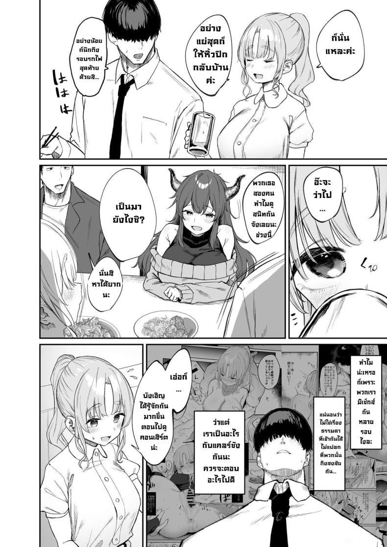 Doujin-Lc- อ่าน โดจิน มังฮวา เกาหลี ญี่ปุ่น จีน แปลไทย เธอเป็นสาวซุกซน [Kawaraya-Koubou (Kawaraya)] Sister ja Nai Hi no Cleaire-san - She's not a good girl tonight (Sister Cleaire) ตอนที่ 1 2 3 4 5 6 7 8 9 10 11 12 13 14 ฟรี ไม่มีโฆษณา อ่าน โดจิน Manhwa เกาหลี ญี่ปุ่น จีน เรามีครบ คัดมาให้เน้นๆ โดจิน 18+ รับประกันความฟินโดย  Doujin Lc