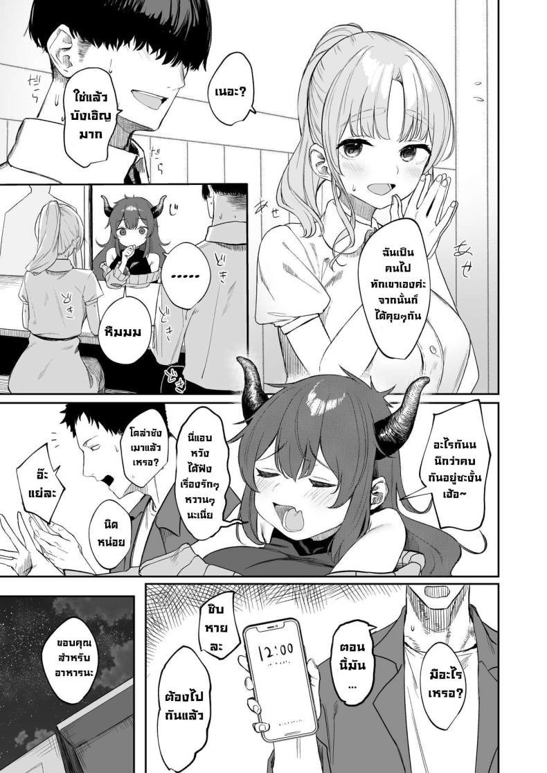 Doujin-Lc- อ่าน โดจิน มังฮวา เกาหลี ญี่ปุ่น จีน แปลไทย เธอเป็นสาวซุกซน [Kawaraya-Koubou (Kawaraya)] Sister ja Nai Hi no Cleaire-san - She's not a good girl tonight (Sister Cleaire) ตอนที่ 1 2 3 4 5 6 7 8 9 10 11 12 13 14 ฟรี ไม่มีโฆษณา อ่าน โดจิน Manhwa เกาหลี ญี่ปุ่น จีน เรามีครบ คัดมาให้เน้นๆ โดจิน 18+ รับประกันความฟินโดย  Doujin Lc