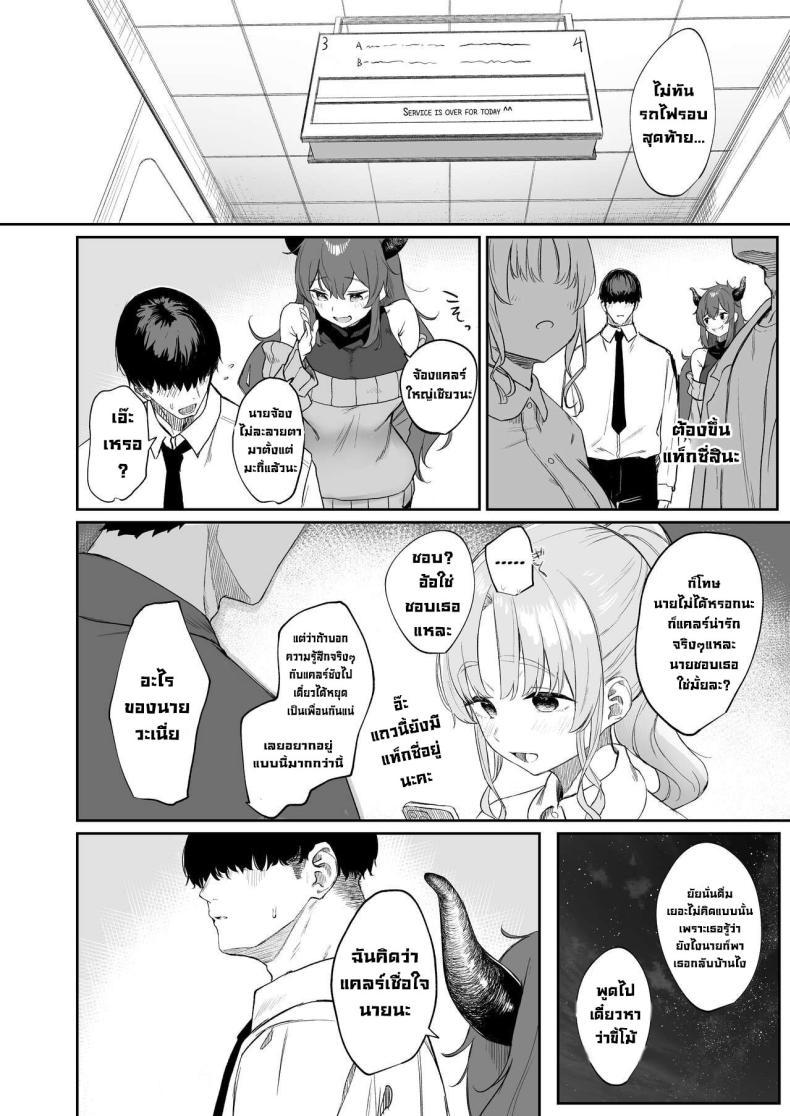 Doujin-Lc- อ่าน โดจิน มังฮวา เกาหลี ญี่ปุ่น จีน แปลไทย เธอเป็นสาวซุกซน [Kawaraya-Koubou (Kawaraya)] Sister ja Nai Hi no Cleaire-san - She's not a good girl tonight (Sister Cleaire) ตอนที่ 1 2 3 4 5 6 7 8 9 10 11 12 13 14 ฟรี ไม่มีโฆษณา อ่าน โดจิน Manhwa เกาหลี ญี่ปุ่น จีน เรามีครบ คัดมาให้เน้นๆ โดจิน 18+ รับประกันความฟินโดย  Doujin Lc