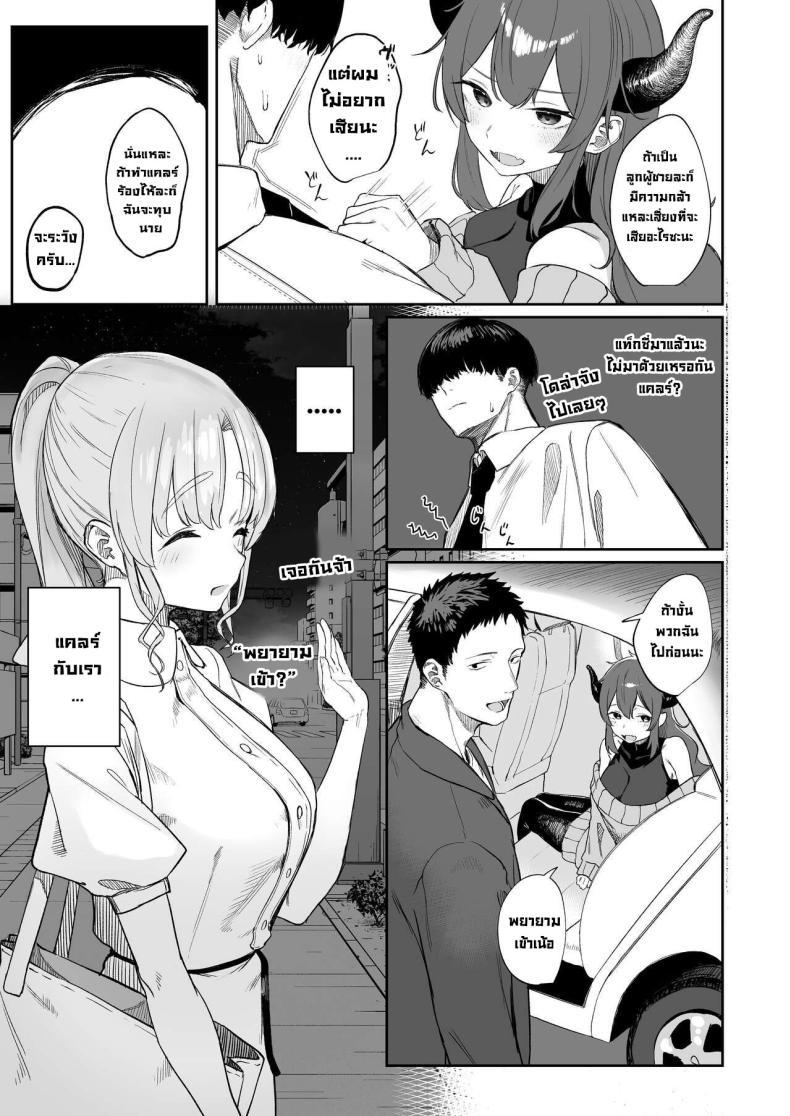 Doujin-Lc- อ่าน โดจิน มังฮวา เกาหลี ญี่ปุ่น จีน แปลไทย เธอเป็นสาวซุกซน [Kawaraya-Koubou (Kawaraya)] Sister ja Nai Hi no Cleaire-san - She's not a good girl tonight (Sister Cleaire) ตอนที่ 1 2 3 4 5 6 7 8 9 10 11 12 13 14 ฟรี ไม่มีโฆษณา อ่าน โดจิน Manhwa เกาหลี ญี่ปุ่น จีน เรามีครบ คัดมาให้เน้นๆ โดจิน 18+ รับประกันความฟินโดย  Doujin Lc