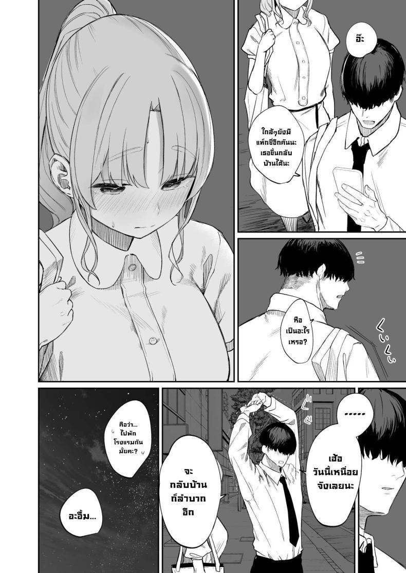 Doujin-Lc- อ่าน โดจิน มังฮวา เกาหลี ญี่ปุ่น จีน แปลไทย เธอเป็นสาวซุกซน [Kawaraya-Koubou (Kawaraya)] Sister ja Nai Hi no Cleaire-san - She's not a good girl tonight (Sister Cleaire) ตอนที่ 1 2 3 4 5 6 7 8 9 10 11 12 13 14 ฟรี ไม่มีโฆษณา อ่าน โดจิน Manhwa เกาหลี ญี่ปุ่น จีน เรามีครบ คัดมาให้เน้นๆ โดจิน 18+ รับประกันความฟินโดย  Doujin Lc