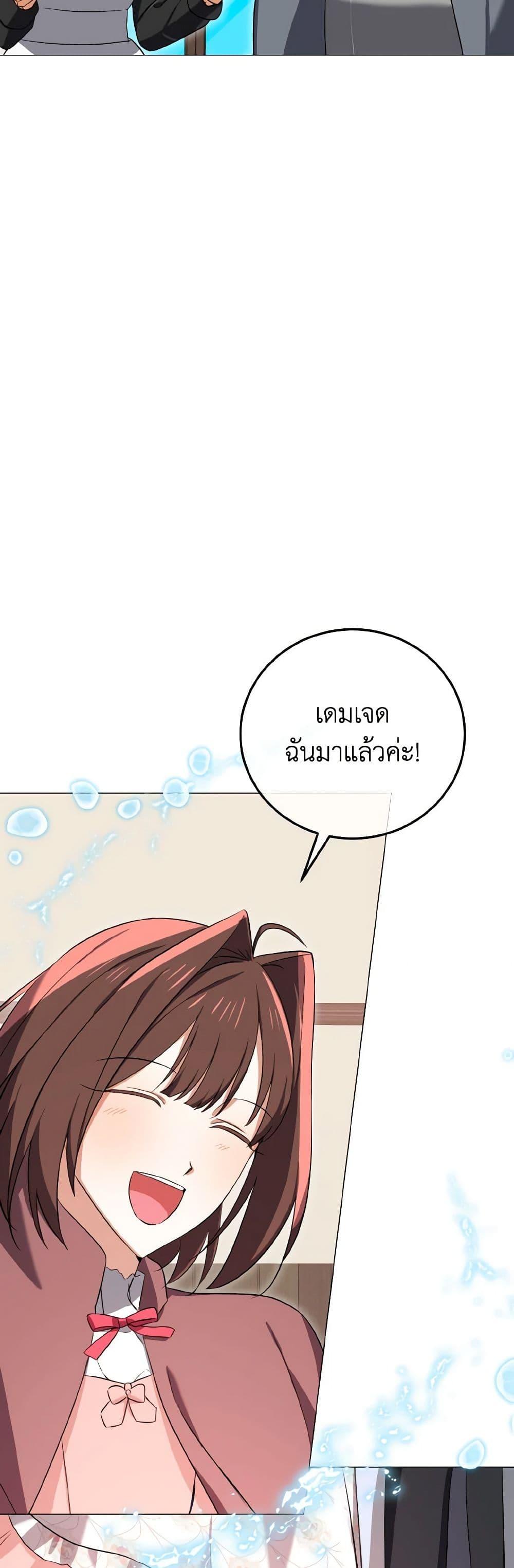 Manga-lc-com อ่านมังงะ อ่านการ์ตูน ออนไลน์ ฟรี Don’t Mess With My Duke Dubless! ตอนที่ 1 2 3 4 5 6 7 8 9 10 11 12 13 14 ฟรี ไม่มีโฆษณา Manga-lc - อ่าน มังงะ อ่าน การ์ตูน ออนไลน์ อ่านมังงะ ฟรี