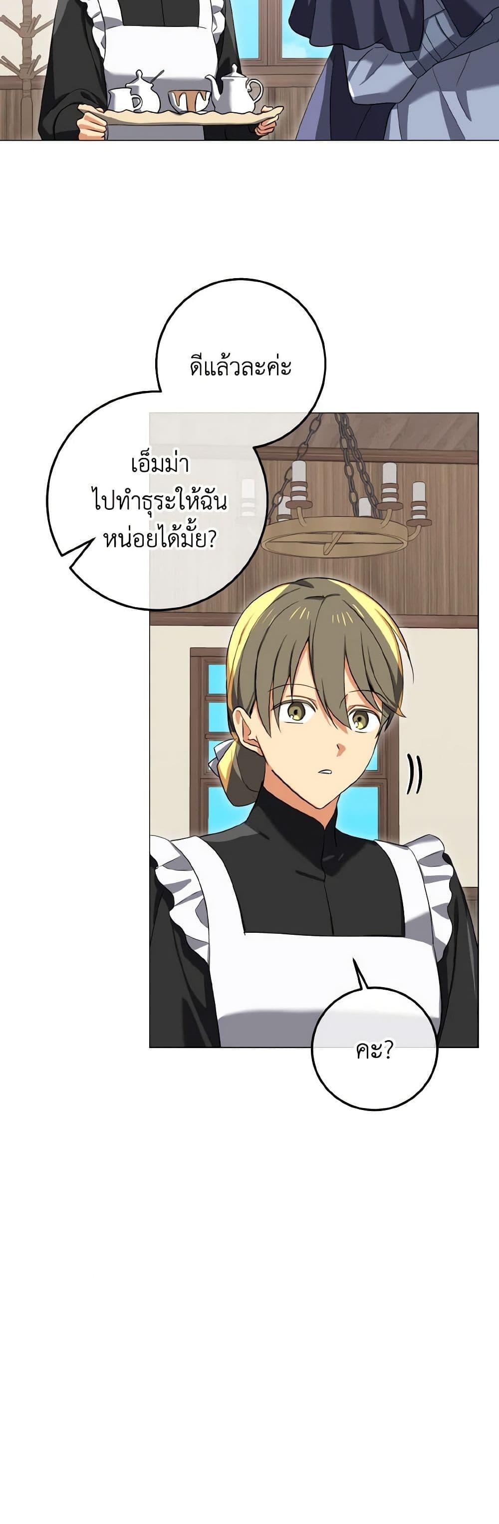 Manga-lc-com อ่านมังงะ อ่านการ์ตูน ออนไลน์ ฟรี Don’t Mess With My Duke Dubless! ตอนที่ 1 2 3 4 5 6 7 8 9 10 11 12 13 14 ฟรี ไม่มีโฆษณา Manga-lc - อ่าน มังงะ อ่าน การ์ตูน ออนไลน์ อ่านมังงะ ฟรี