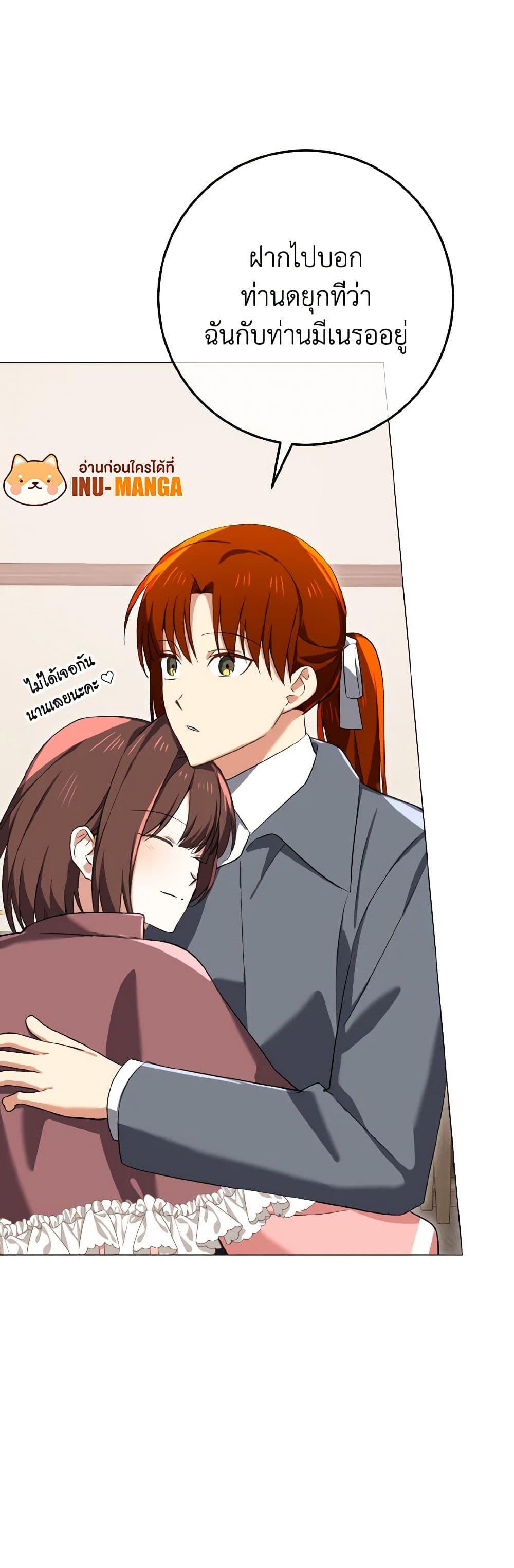 Manga-lc-com อ่านมังงะ อ่านการ์ตูน ออนไลน์ ฟรี Don’t Mess With My Duke Dubless! ตอนที่ 1 2 3 4 5 6 7 8 9 10 11 12 13 14 ฟรี ไม่มีโฆษณา Manga-lc - อ่าน มังงะ อ่าน การ์ตูน ออนไลน์ อ่านมังงะ ฟรี