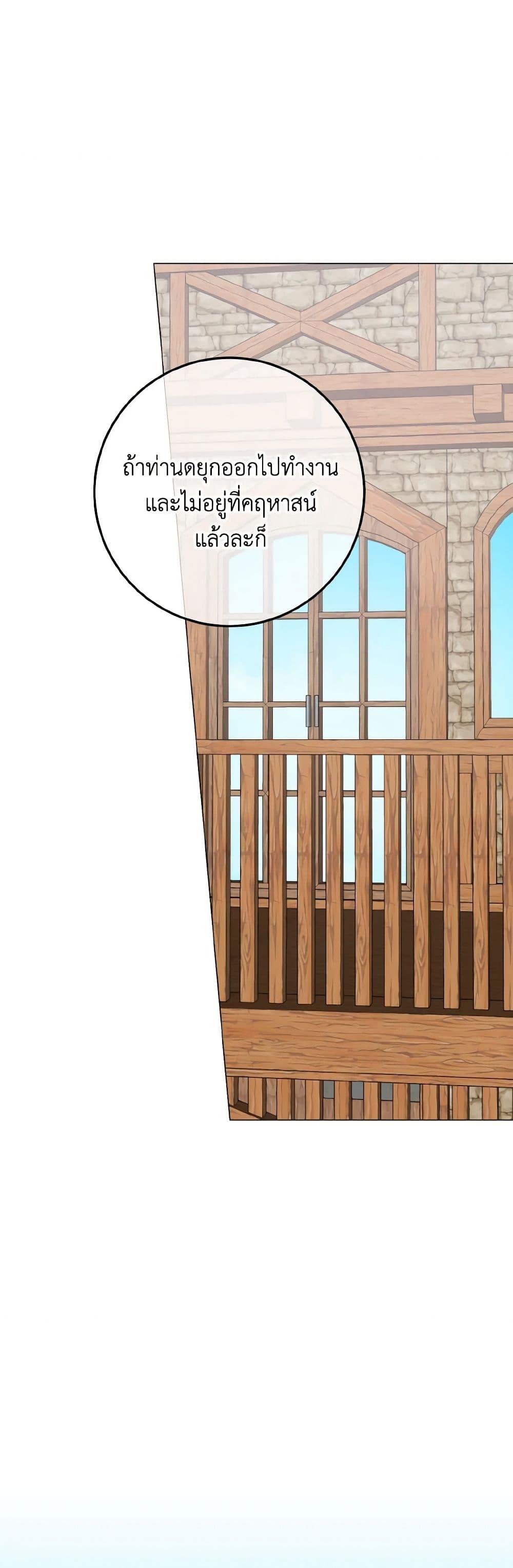 Manga-lc-com อ่านมังงะ อ่านการ์ตูน ออนไลน์ ฟรี Don’t Mess With My Duke Dubless! ตอนที่ 1 2 3 4 5 6 7 8 9 10 11 12 13 14 ฟรี ไม่มีโฆษณา Manga-lc - อ่าน มังงะ อ่าน การ์ตูน ออนไลน์ อ่านมังงะ ฟรี